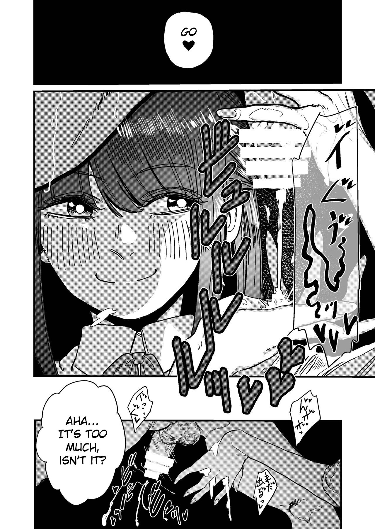 Masochist Hunter Nishino page 22