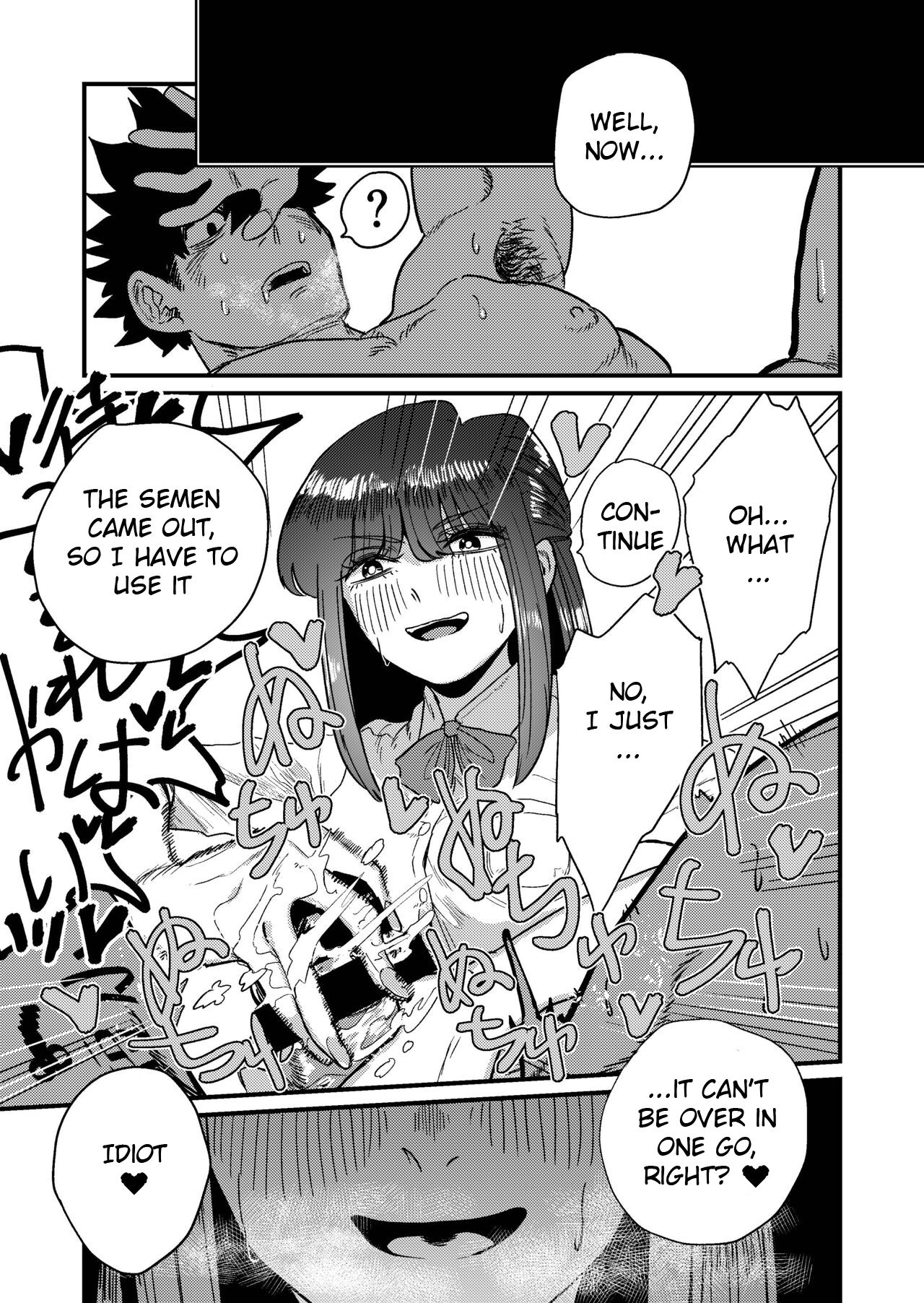 Masochist Hunter Nishino page 23