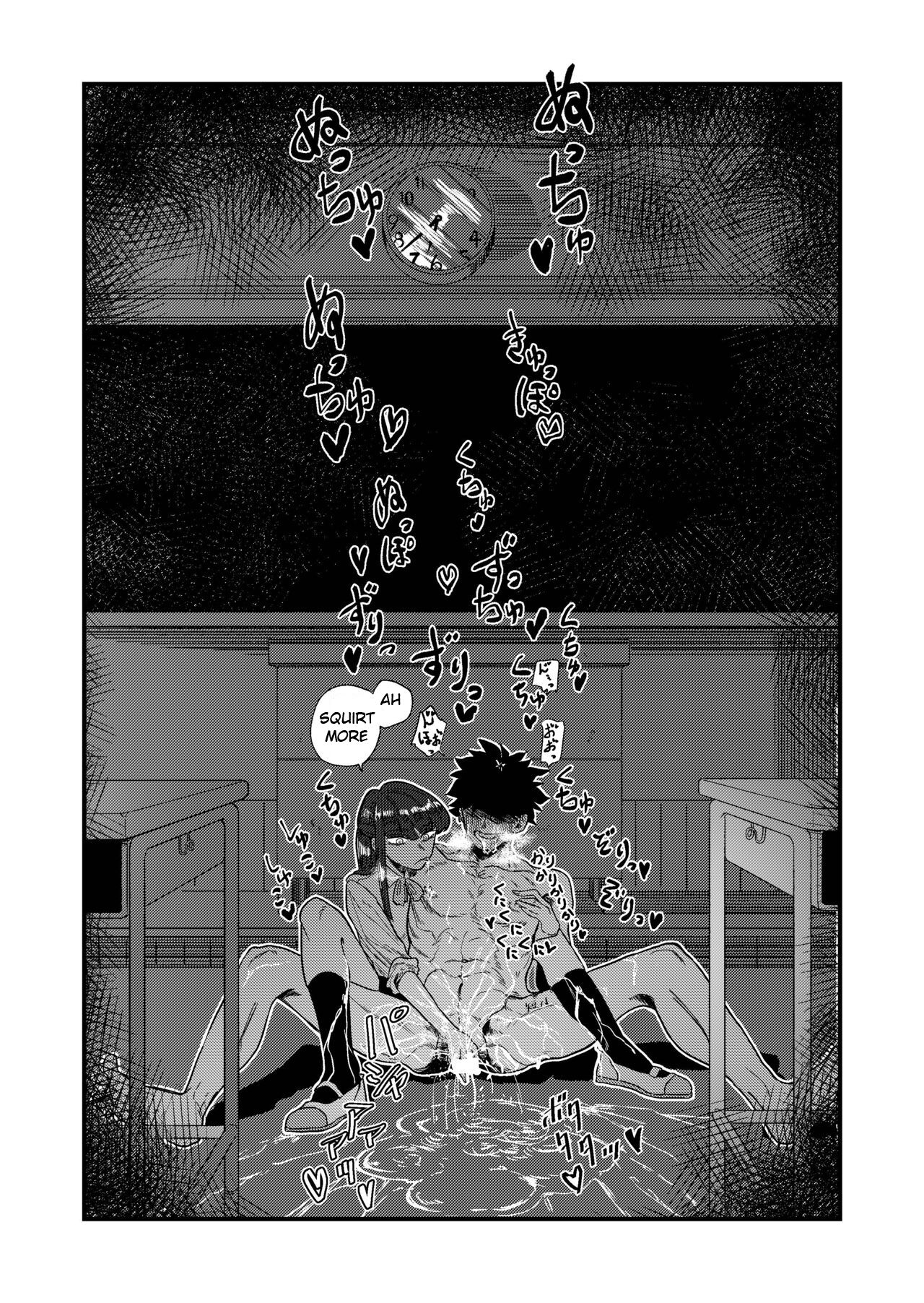 Masochist Hunter Nishino page 24