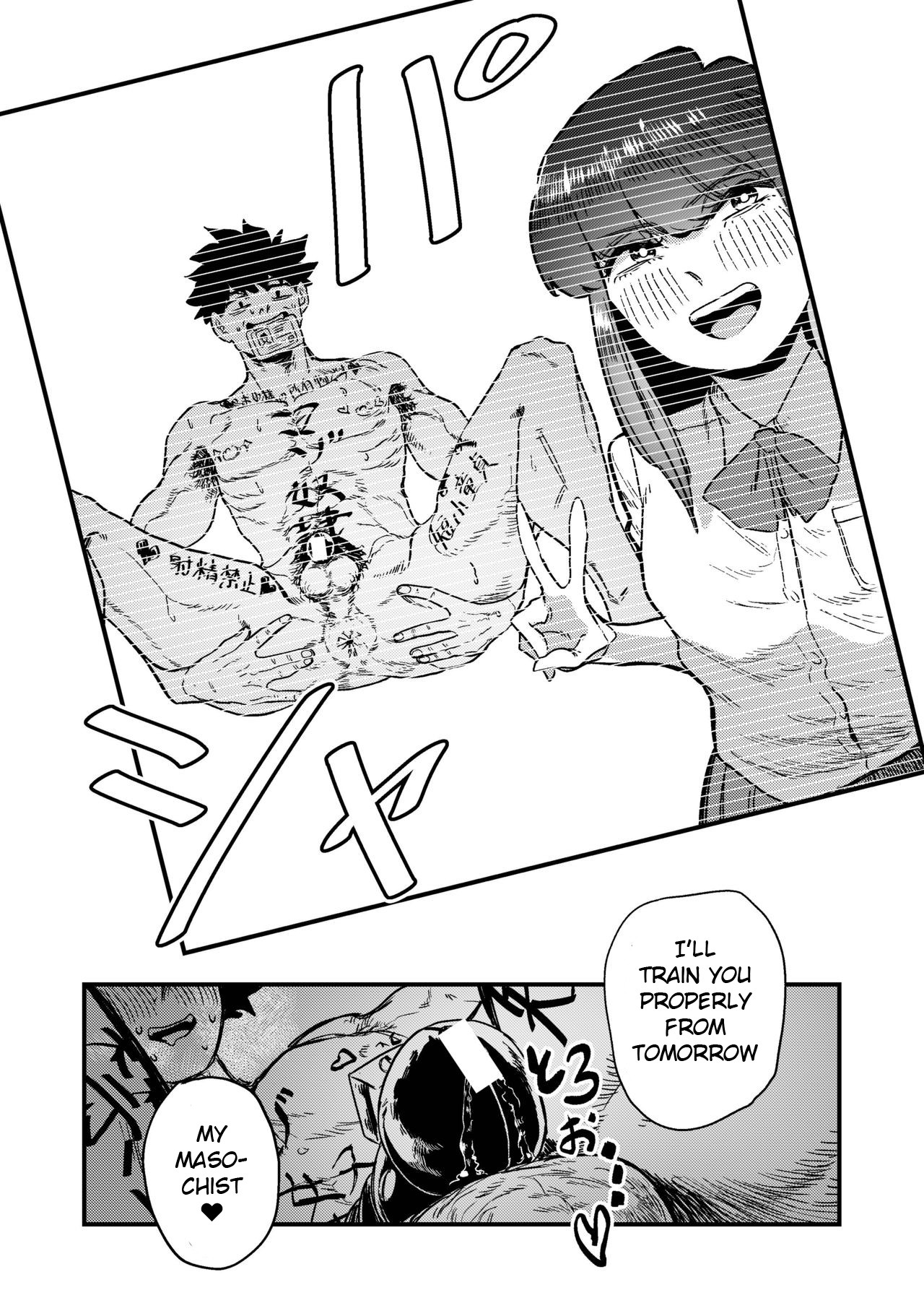 Masochist Hunter Nishino page 31