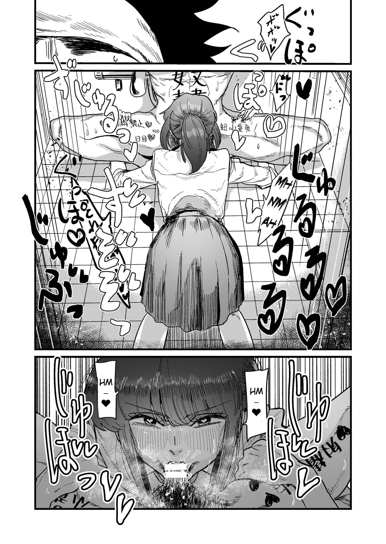 Masochist Hunter Nishino page 38