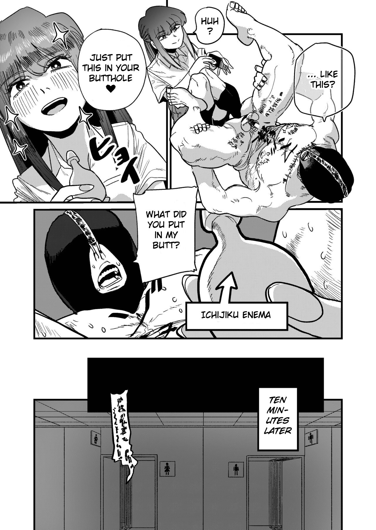 Masochist Hunter Nishino page 49