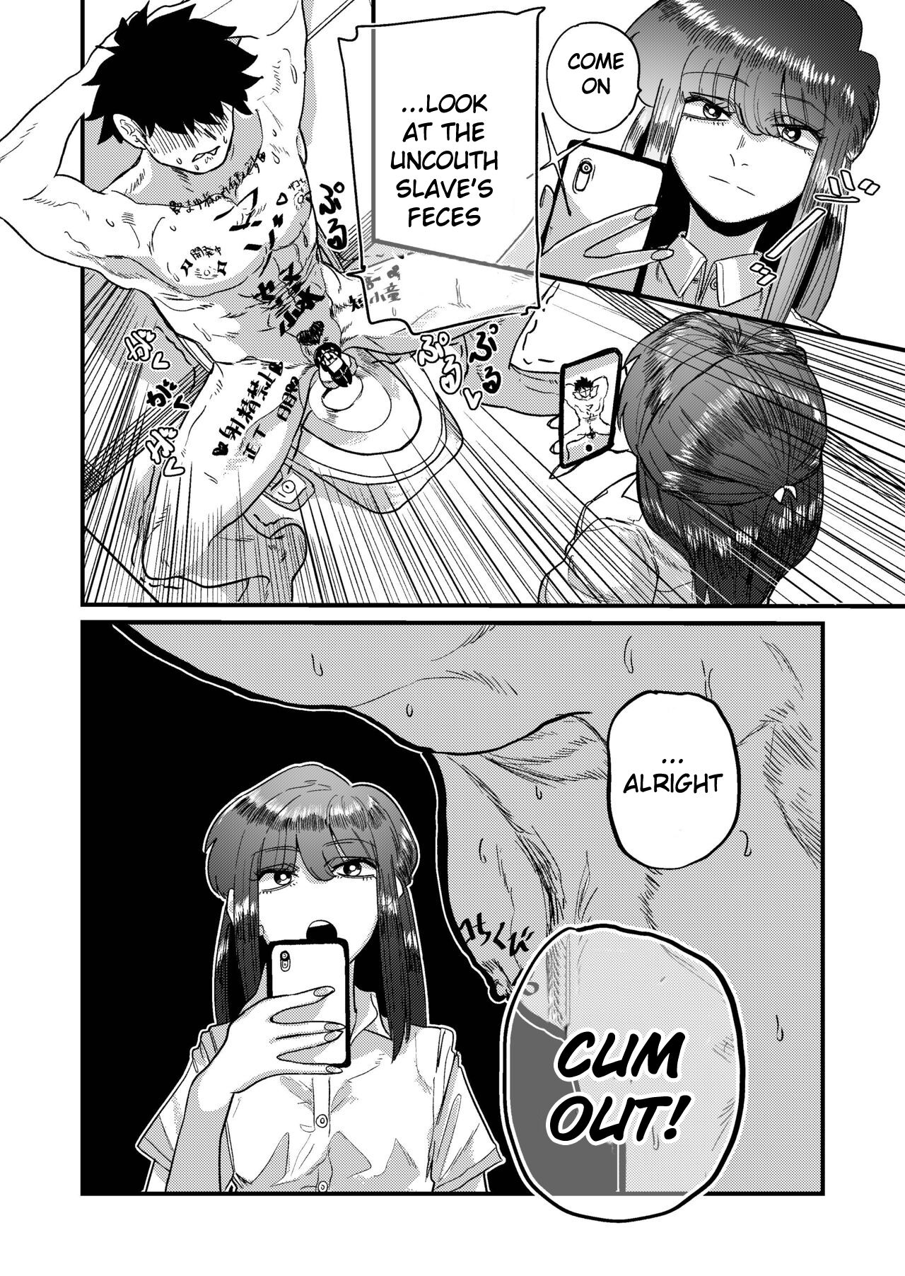 Masochist Hunter Nishino page 50