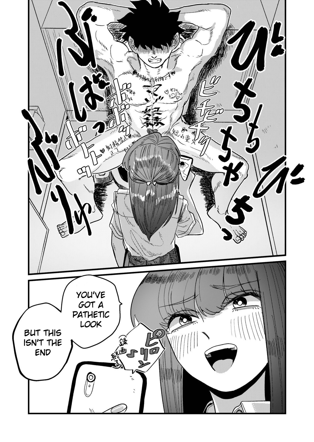 Masochist Hunter Nishino page 51