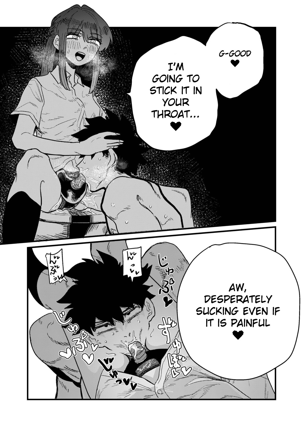 Masochist Hunter Nishino page 53