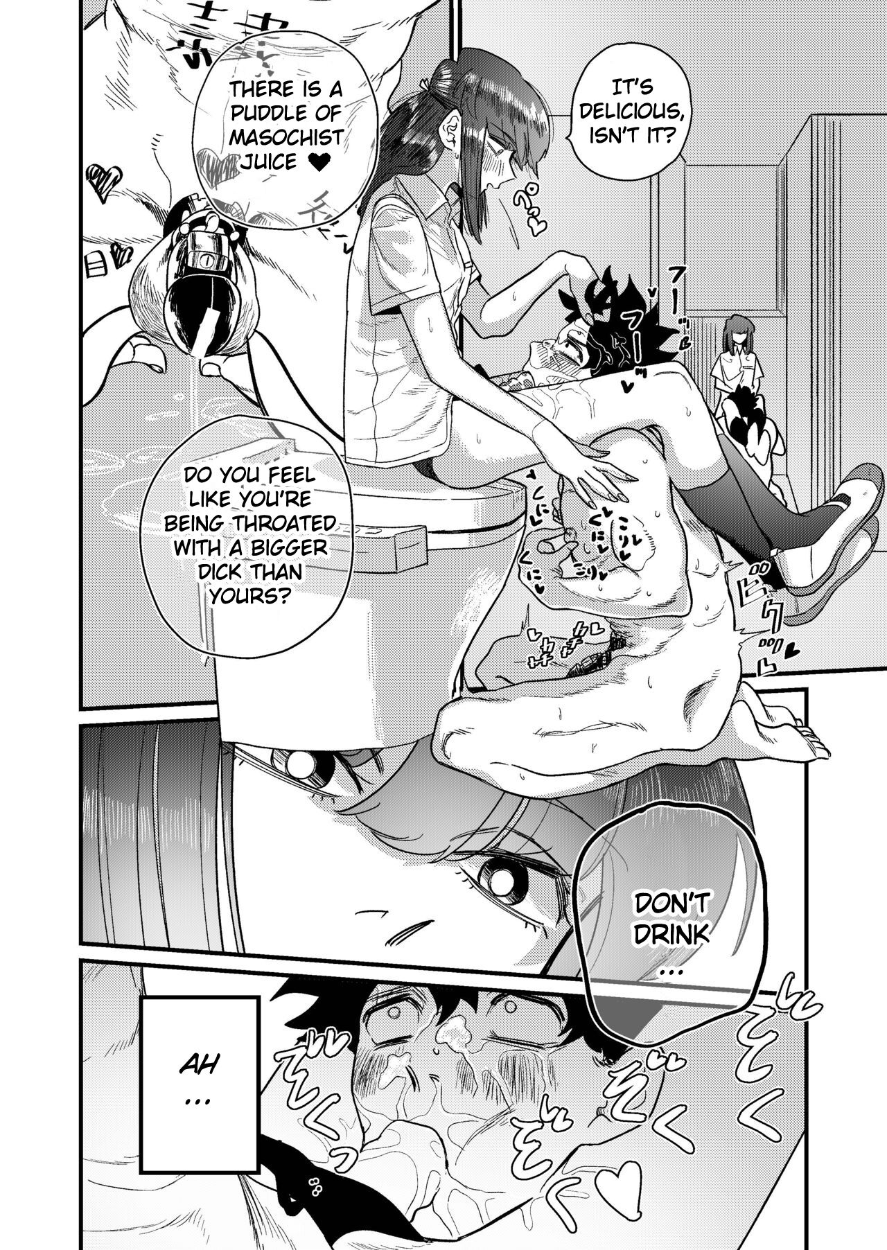 Masochist Hunter Nishino page 54