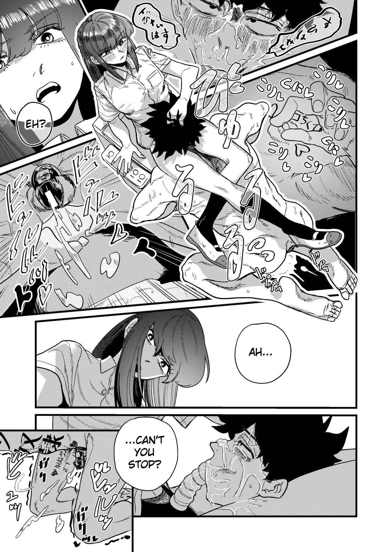 Masochist Hunter Nishino page 55