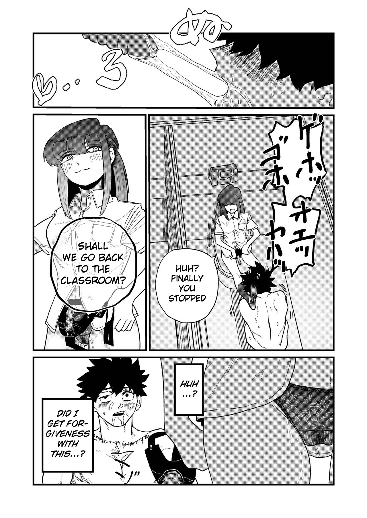 Masochist Hunter Nishino page 57