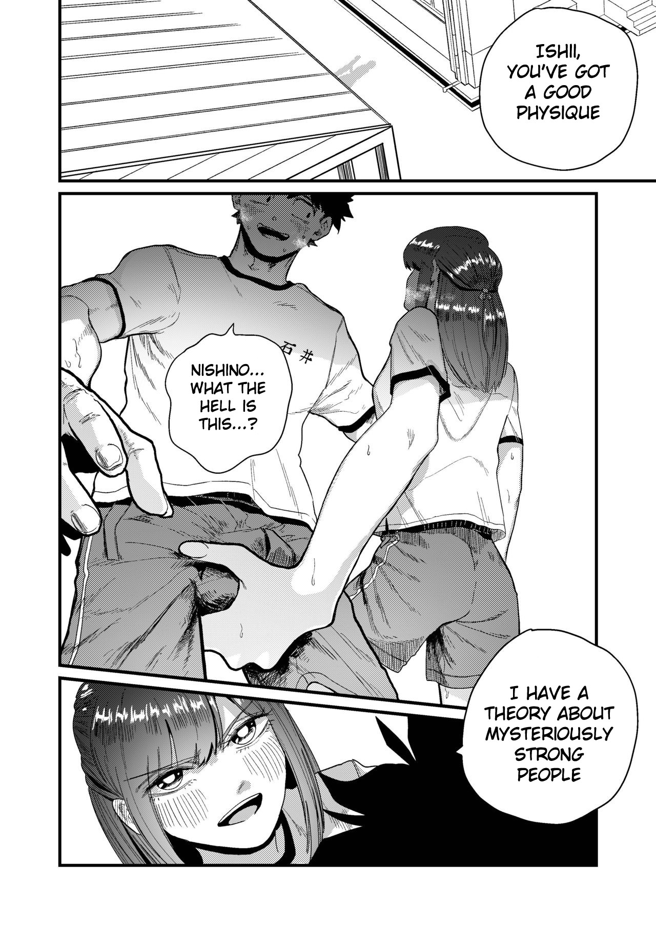 Masochist Hunter Nishino page 8