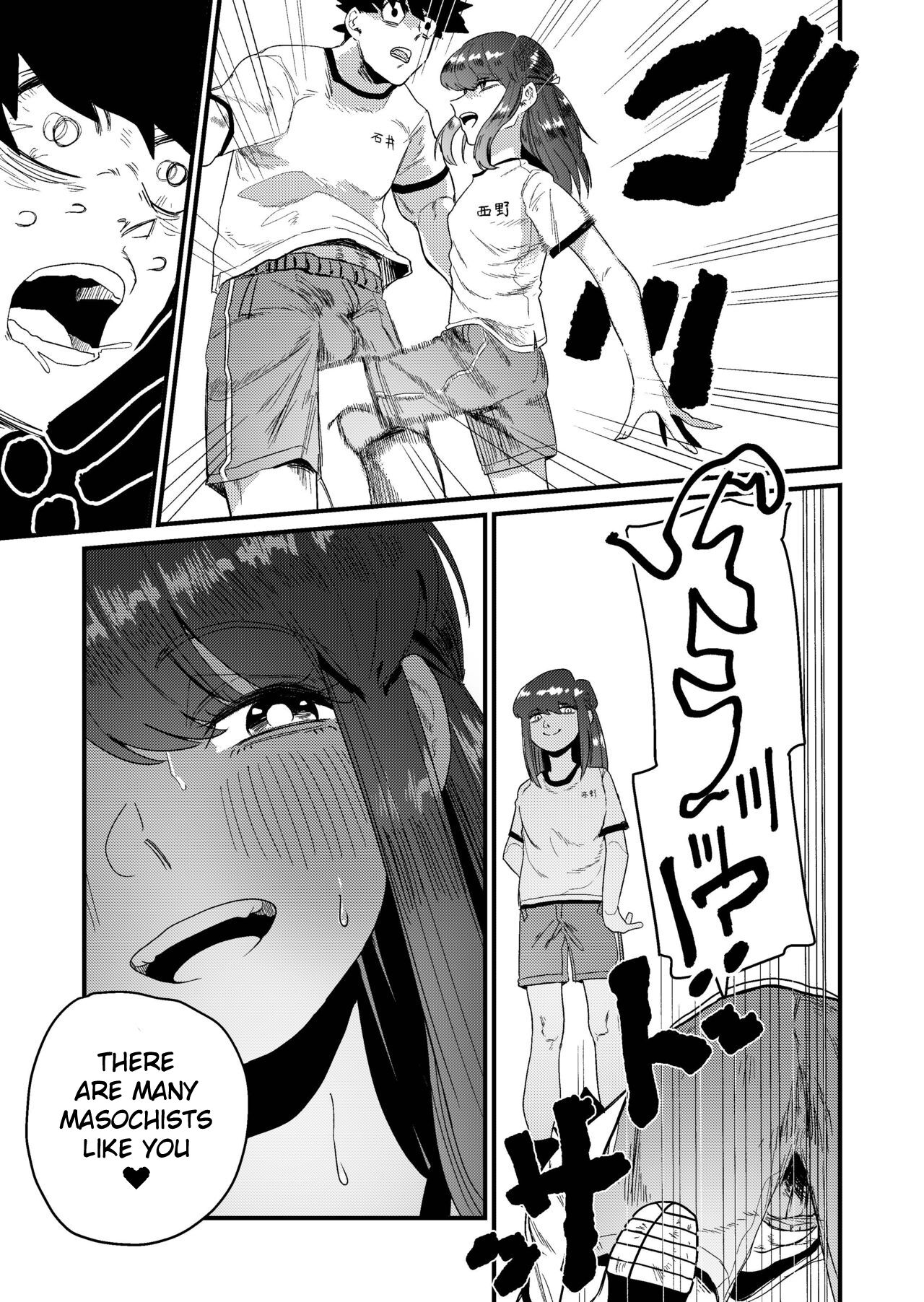 Masochist Hunter Nishino page 9