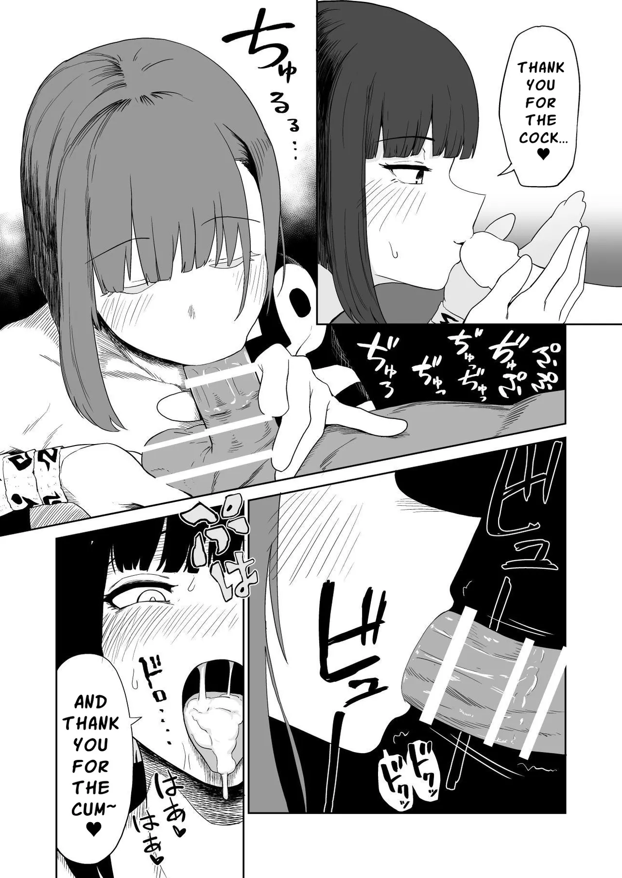 Masochist Knightess Seeking To Be Fucked By Smallfry Gets Goblin Ganked page 112