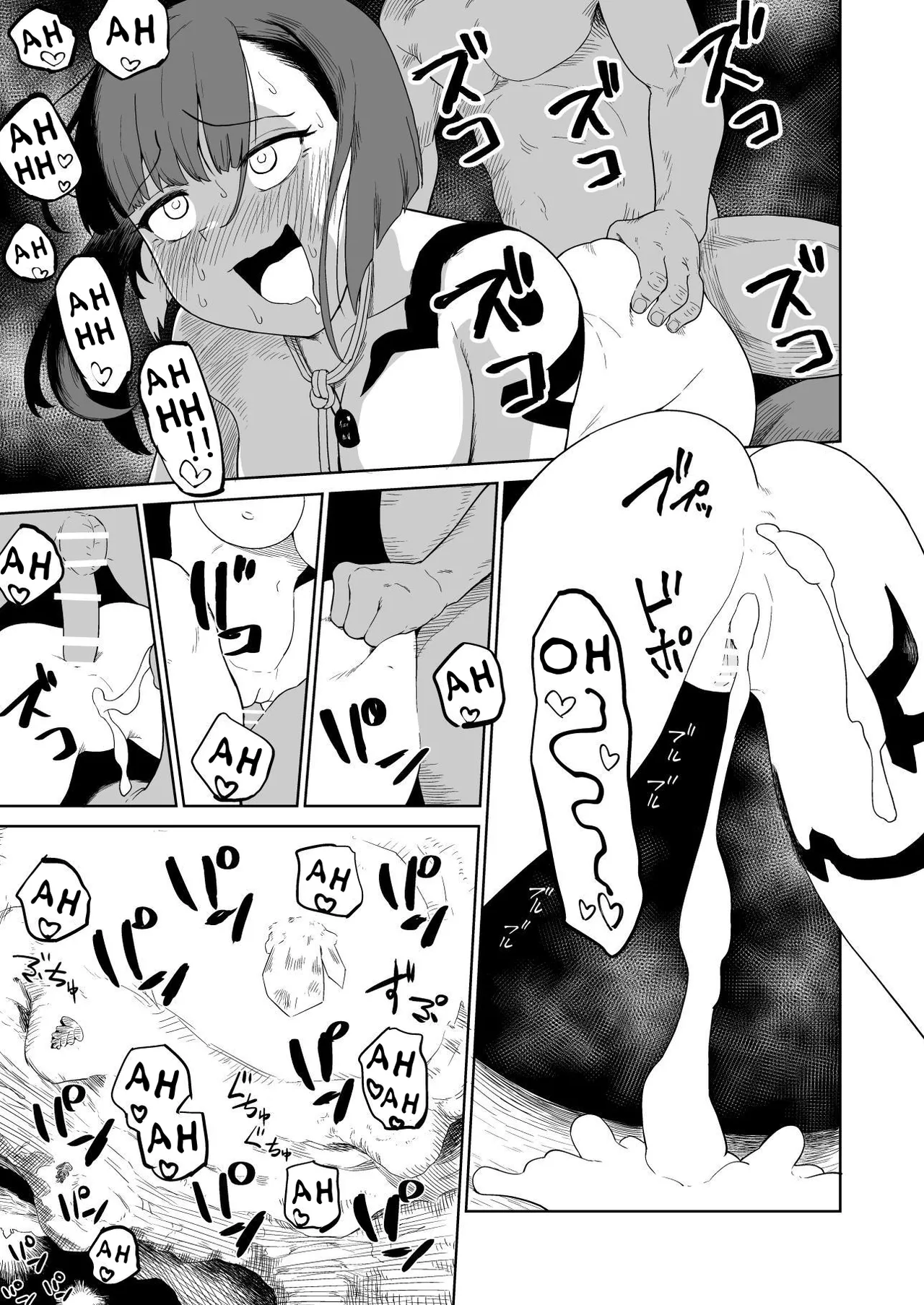 Masochist Knightess Seeking To Be Fucked By Smallfry Gets Goblin Ganked page 125