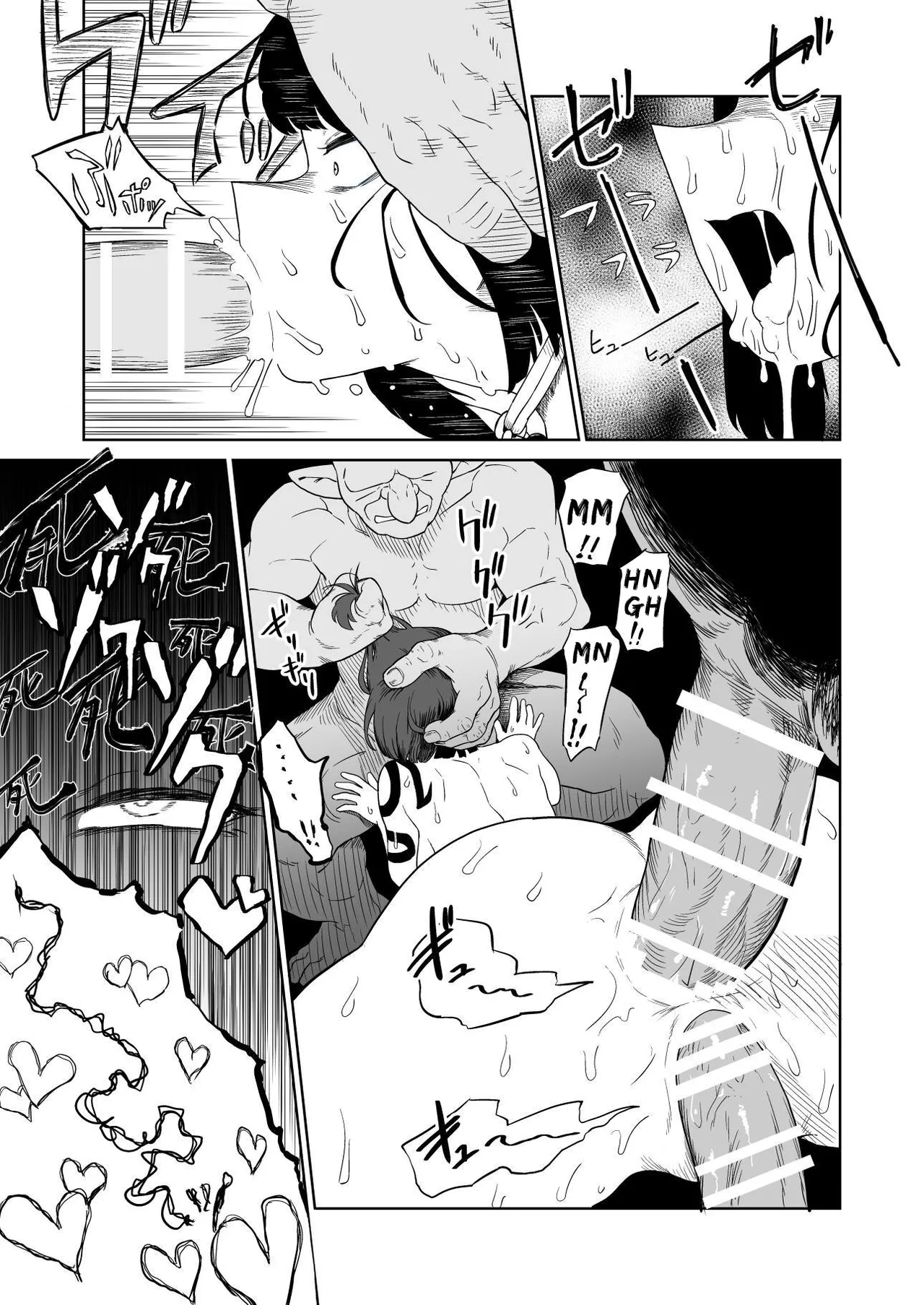 Masochist Knightess Seeking To Be Fucked By Smallfry Gets Goblin Ganked page 127