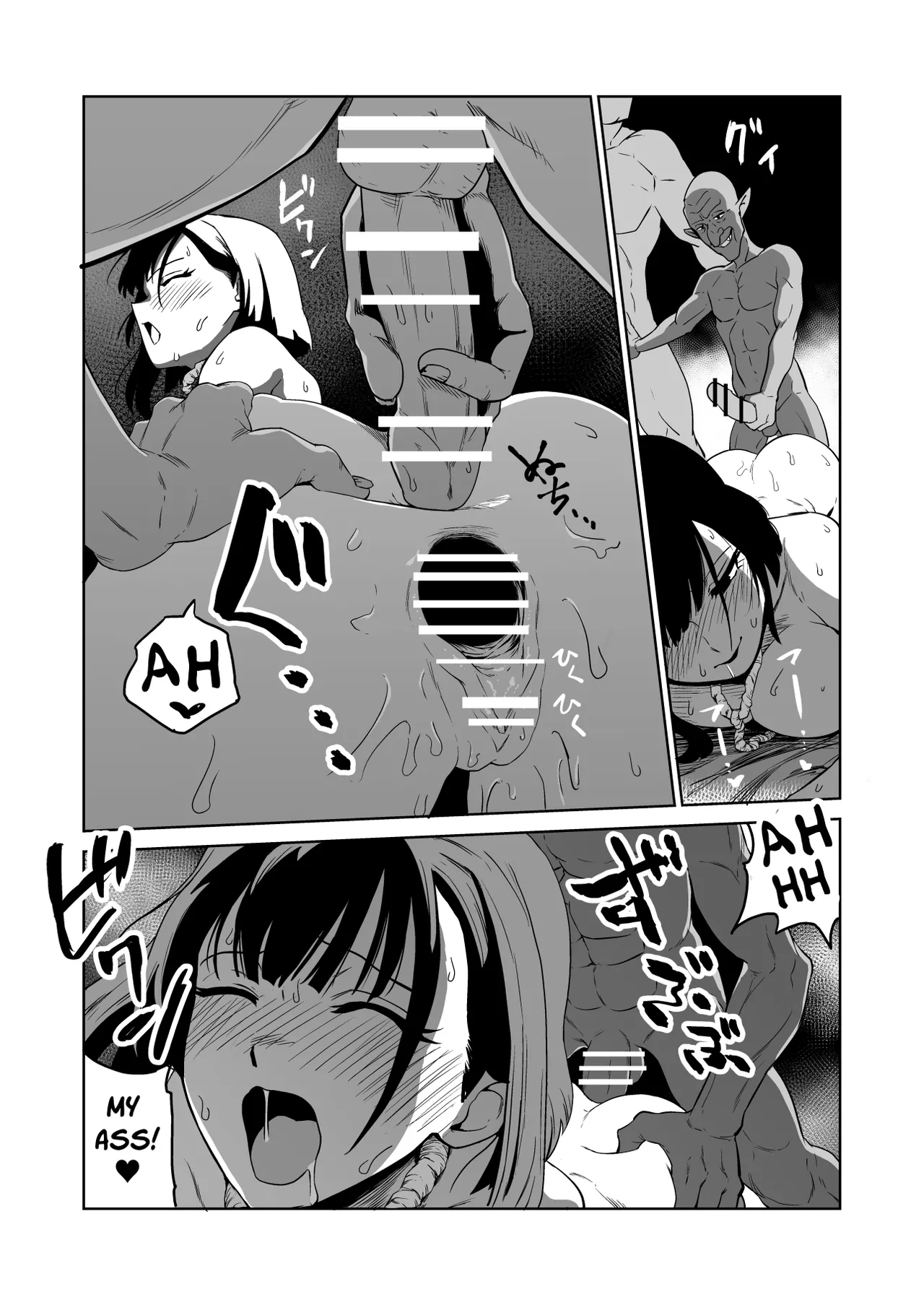 Masochist Knightess Seeking To Be Fucked By Smallfry Gets Goblin Ganked page 31