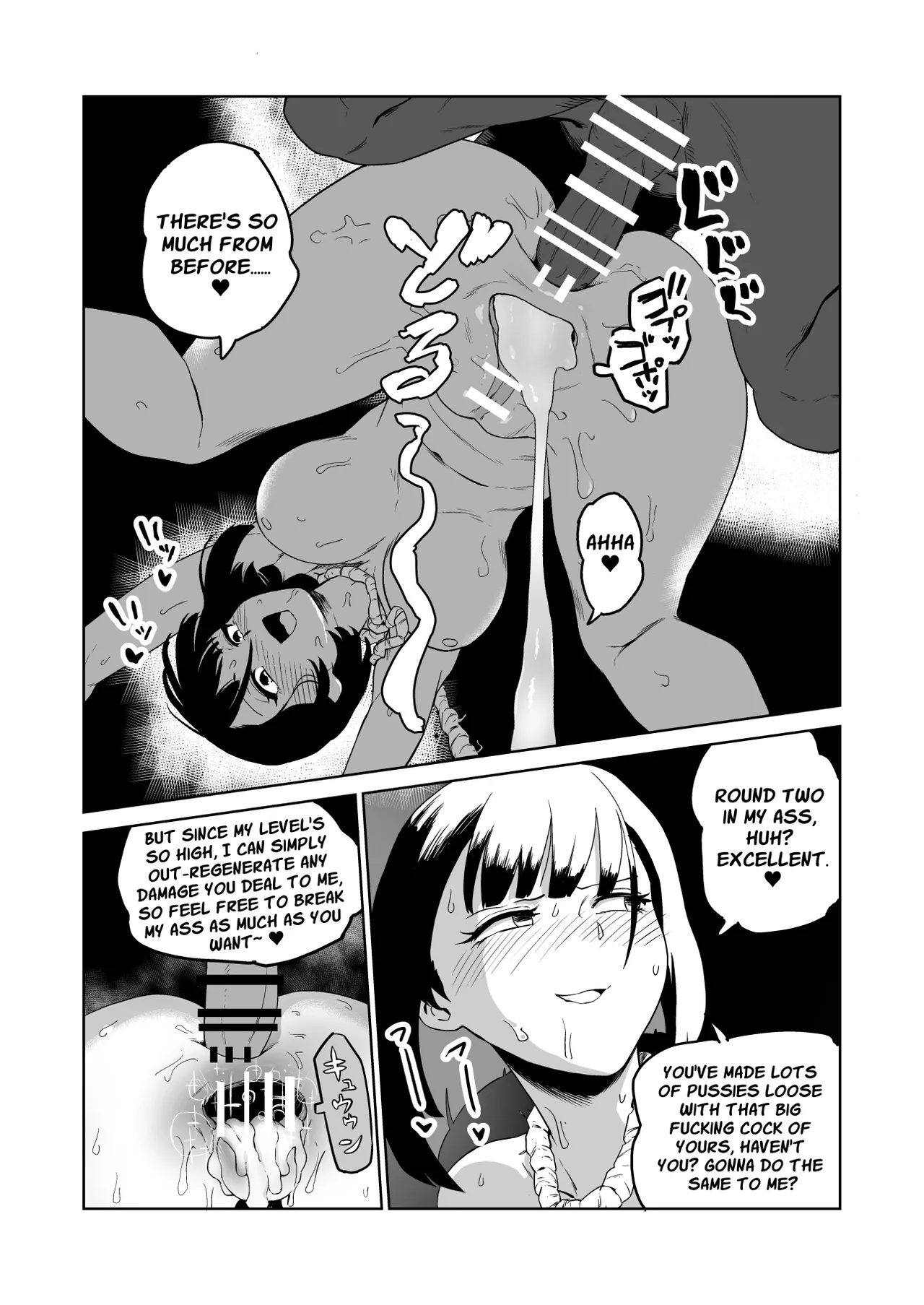 Masochist Knightess Seeking To Be Fucked By Smallfry Gets Goblin Ganked page 32