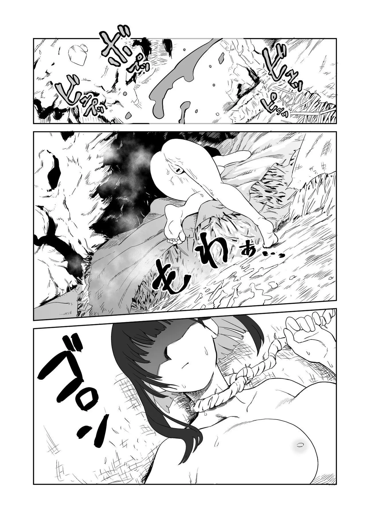 Masochist Knightess Seeking To Be Fucked By Smallfry Gets Goblin Ganked page 53