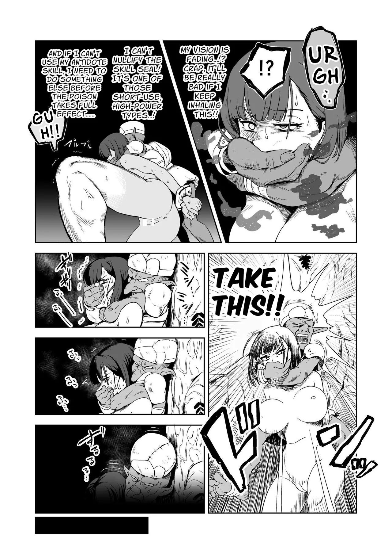 Masochist Knightess Seeking To Be Fucked By Smallfry Gets Goblin Ganked page 61