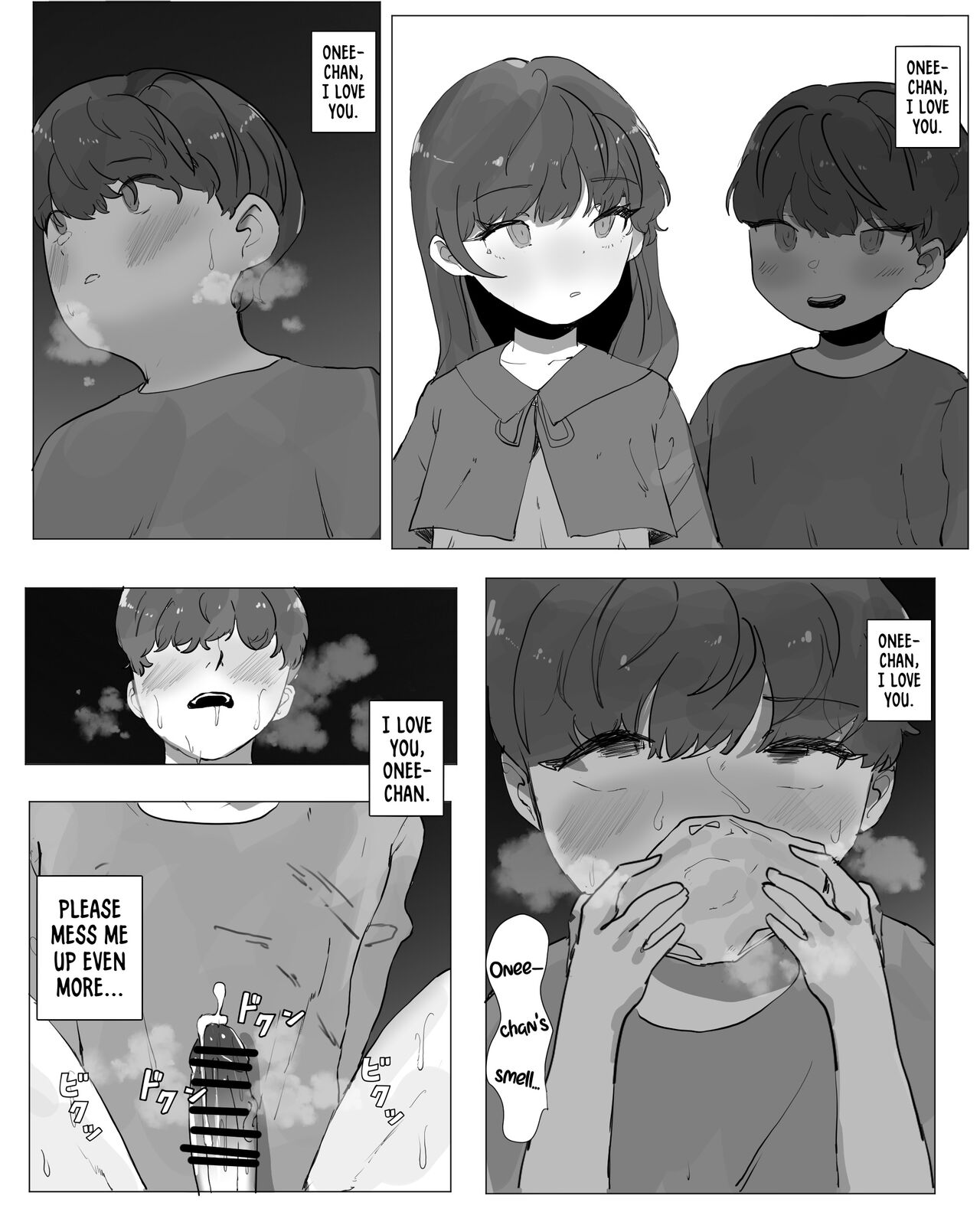 Masochist Little Brother's Training page 12