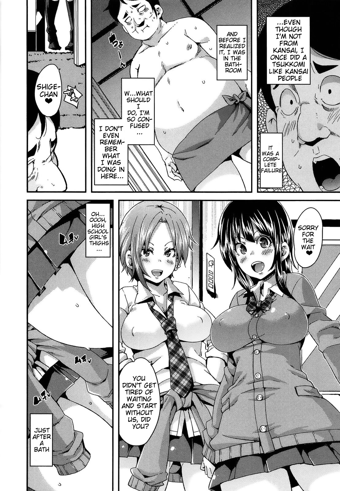 Masochist Man Dependence page 108