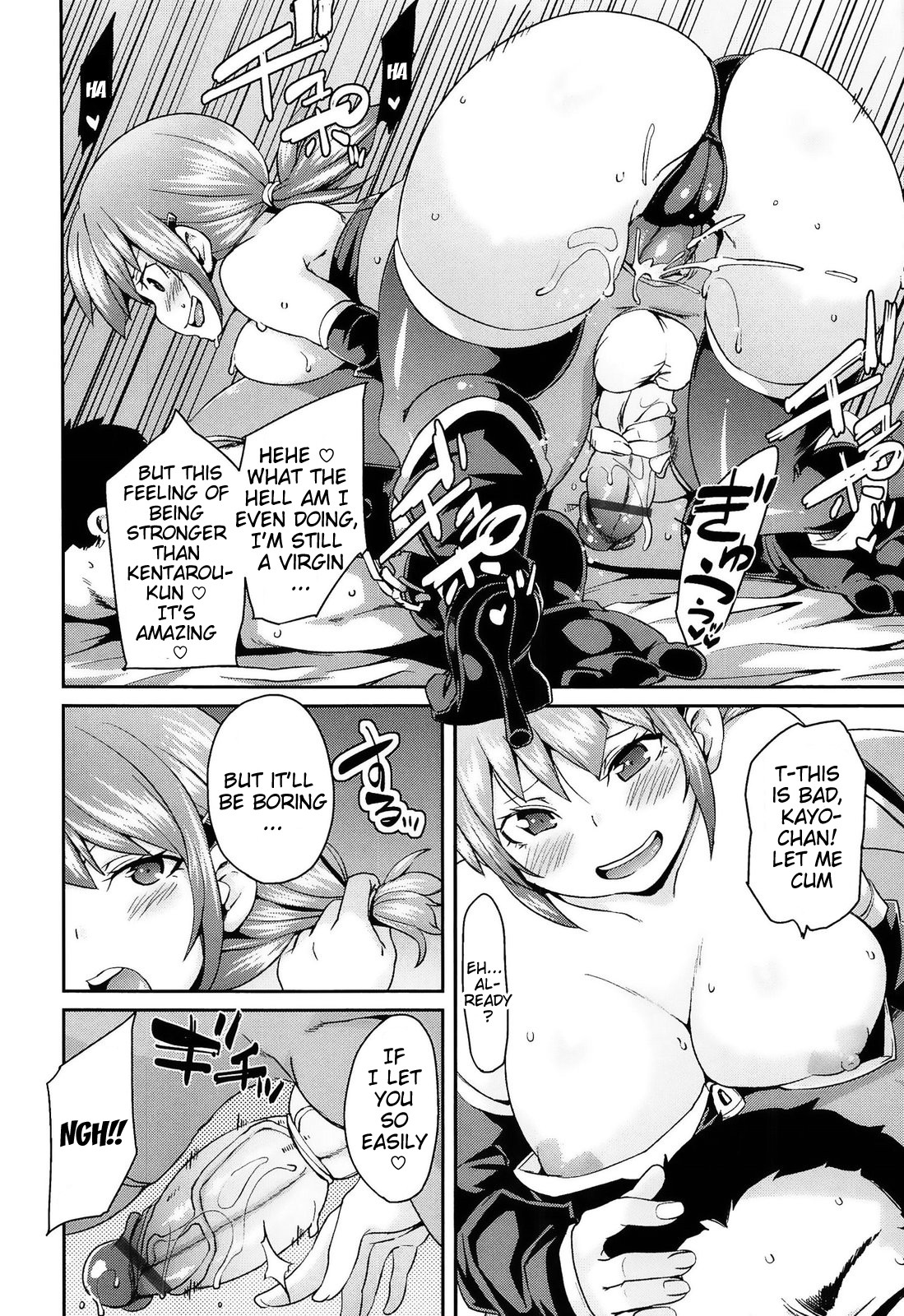 Masochist Man Dependence page 18