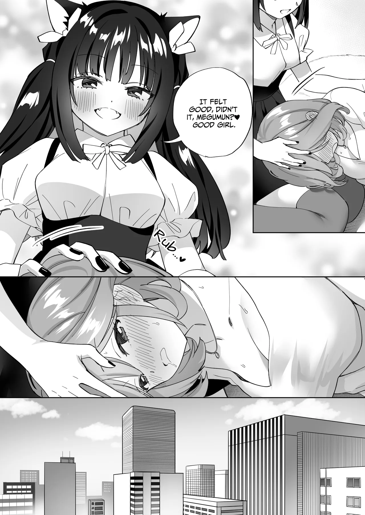 Masochist Office Lady Megumun Wants To Turn the Tables on Shima the Landmine Sadist page 8