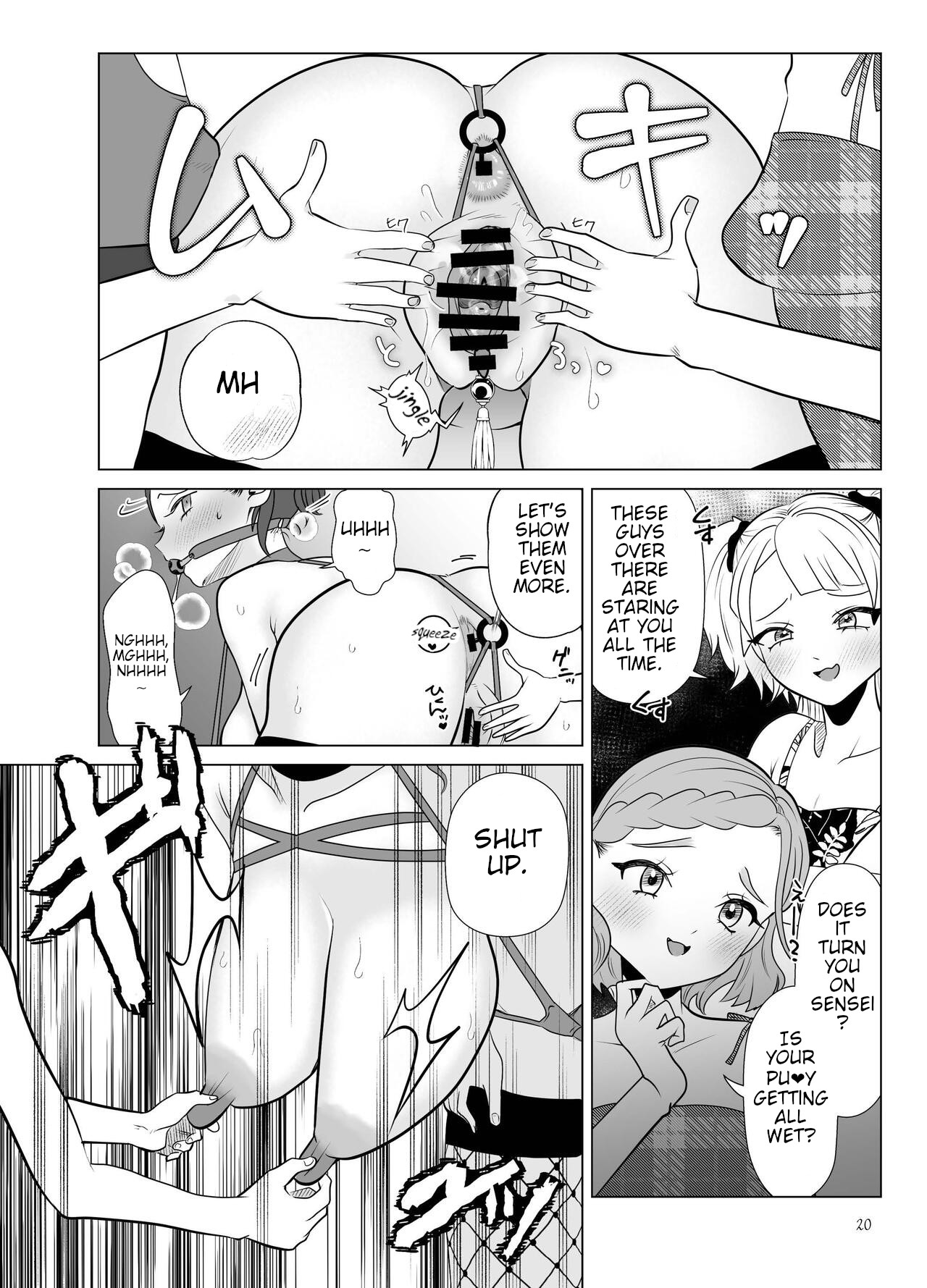 Masochist Teacher And Demon Lolis ~ Summer Vacations page 20