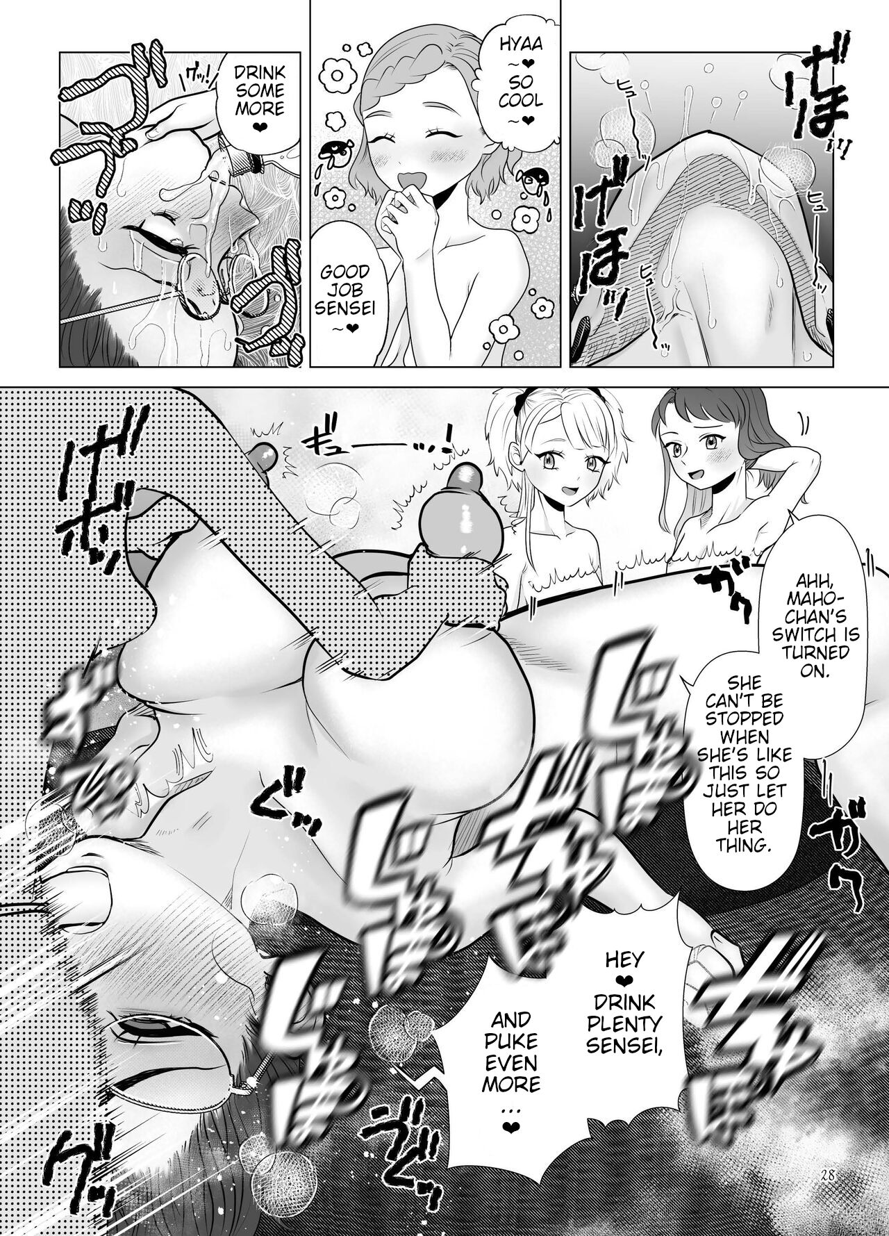 Masochist Teacher And Demon Lolis ~ Summer Vacations page 28