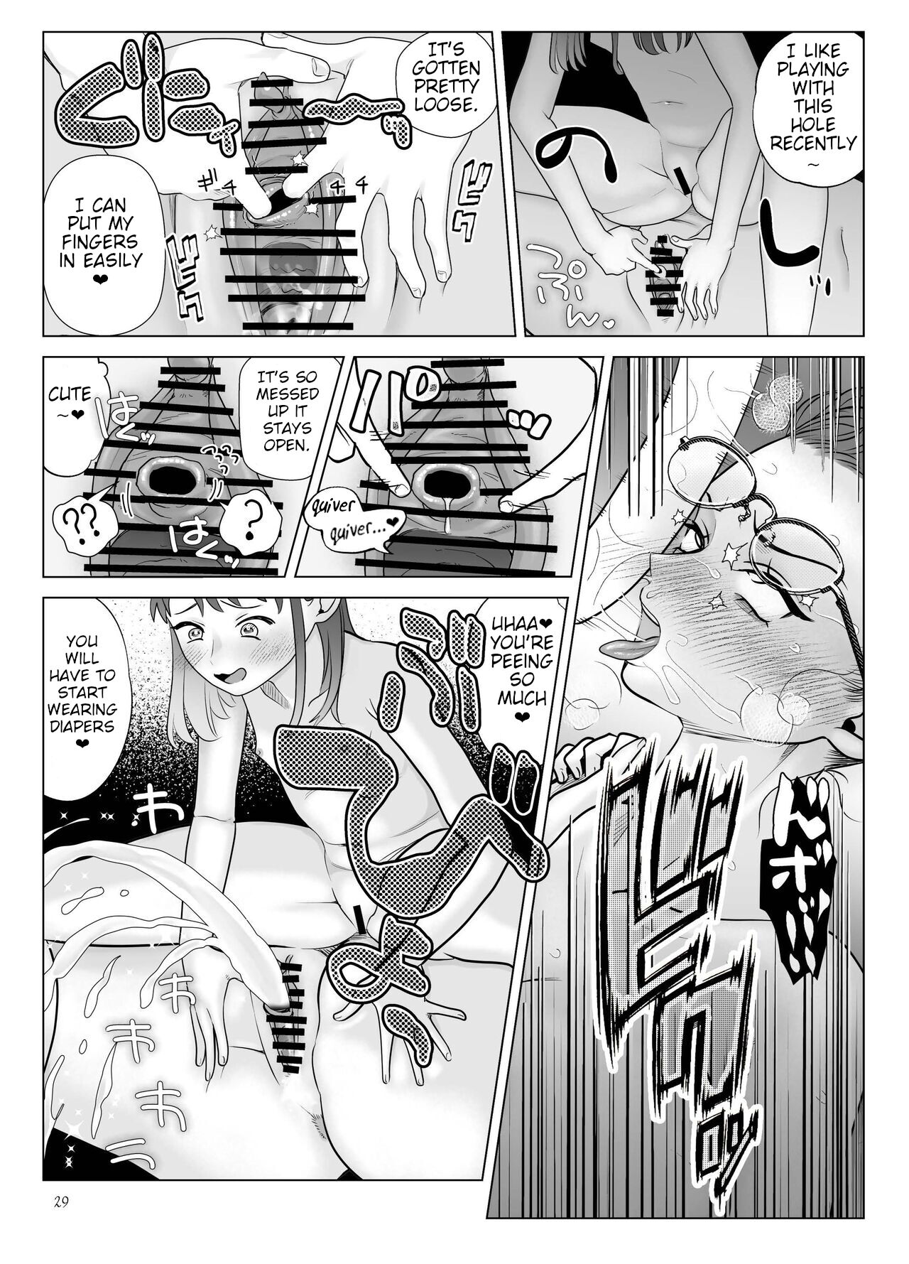 Masochist Teacher And Demon Lolis ~ Summer Vacations page 29