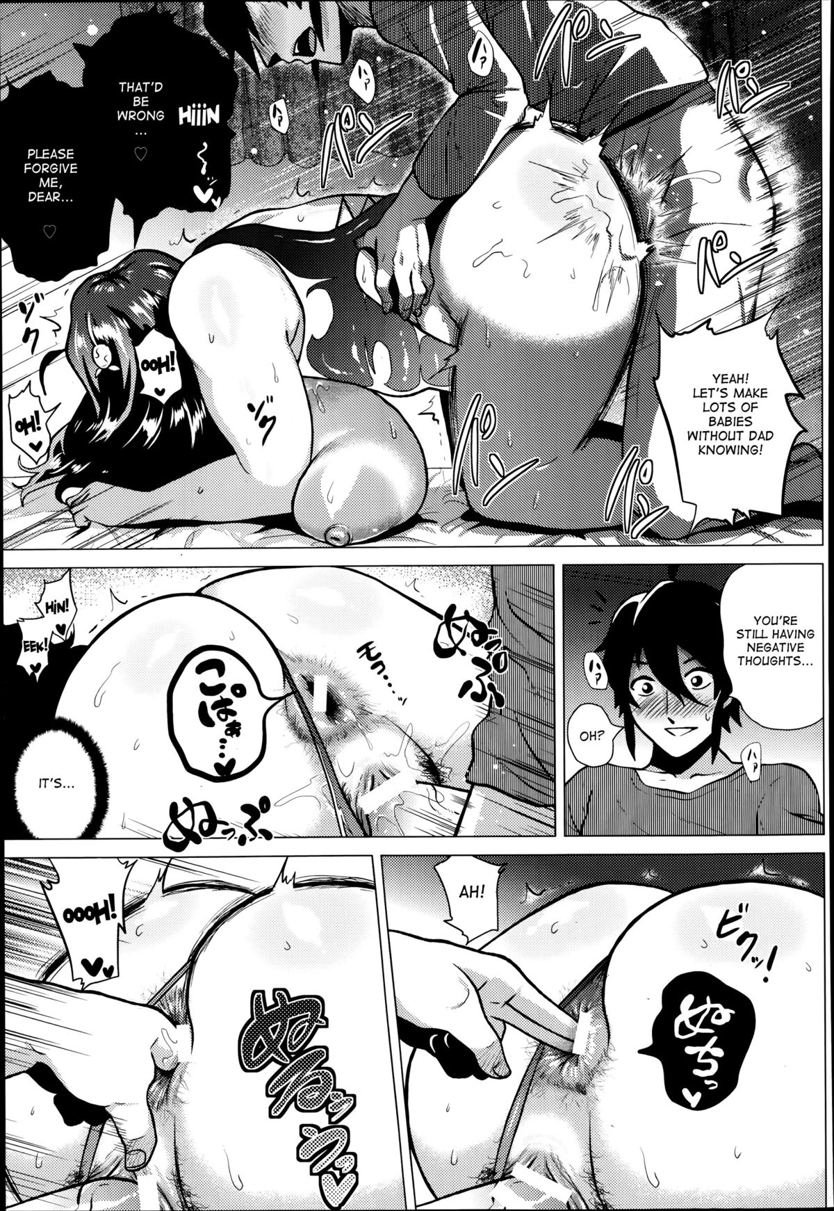 Masochistic game page 15
