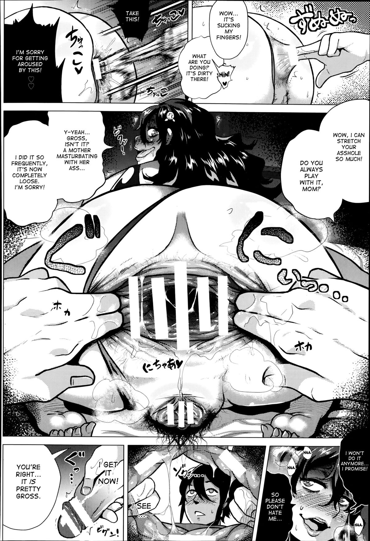 Masochistic game page 16