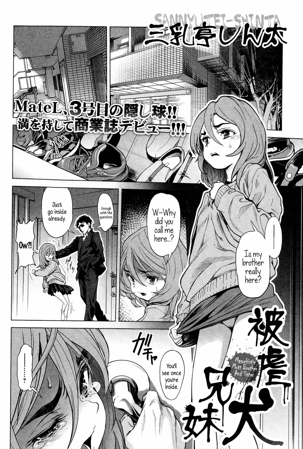Masochistic Mutt Brother & Sister page 2
