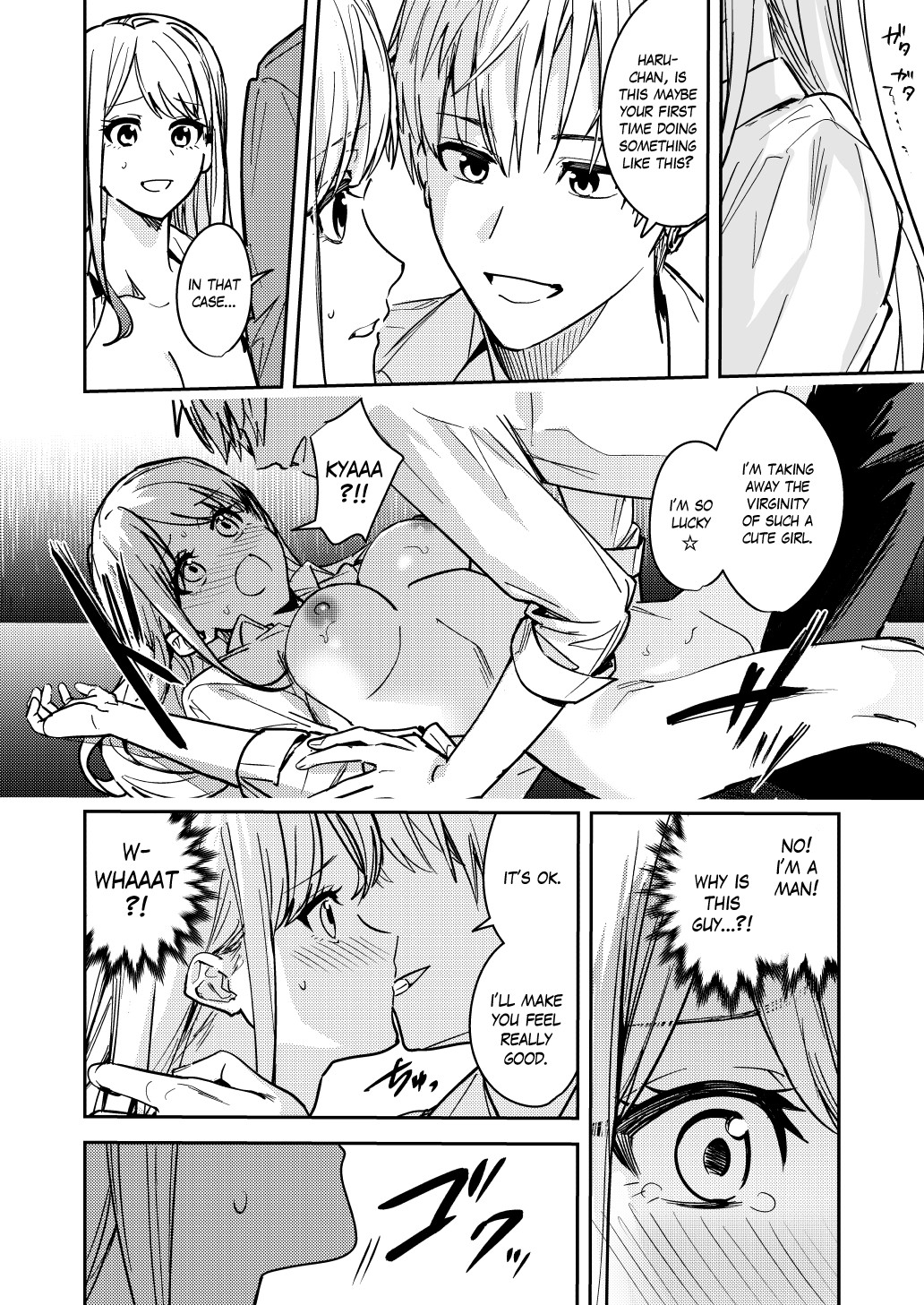 Mass-Gender Bended Gyarus, Fall into Depravity page 17
