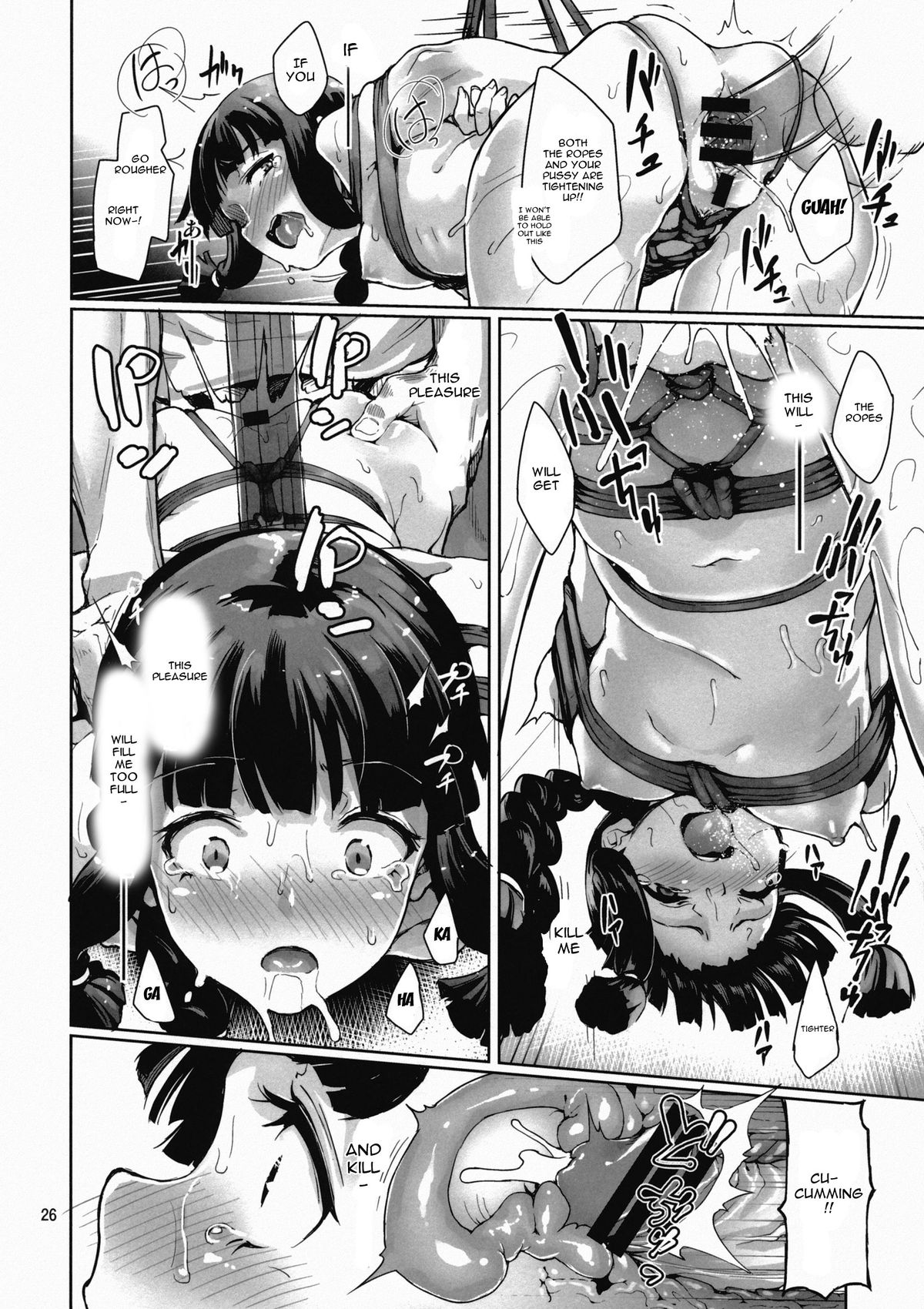 Massacre of the Two page 24