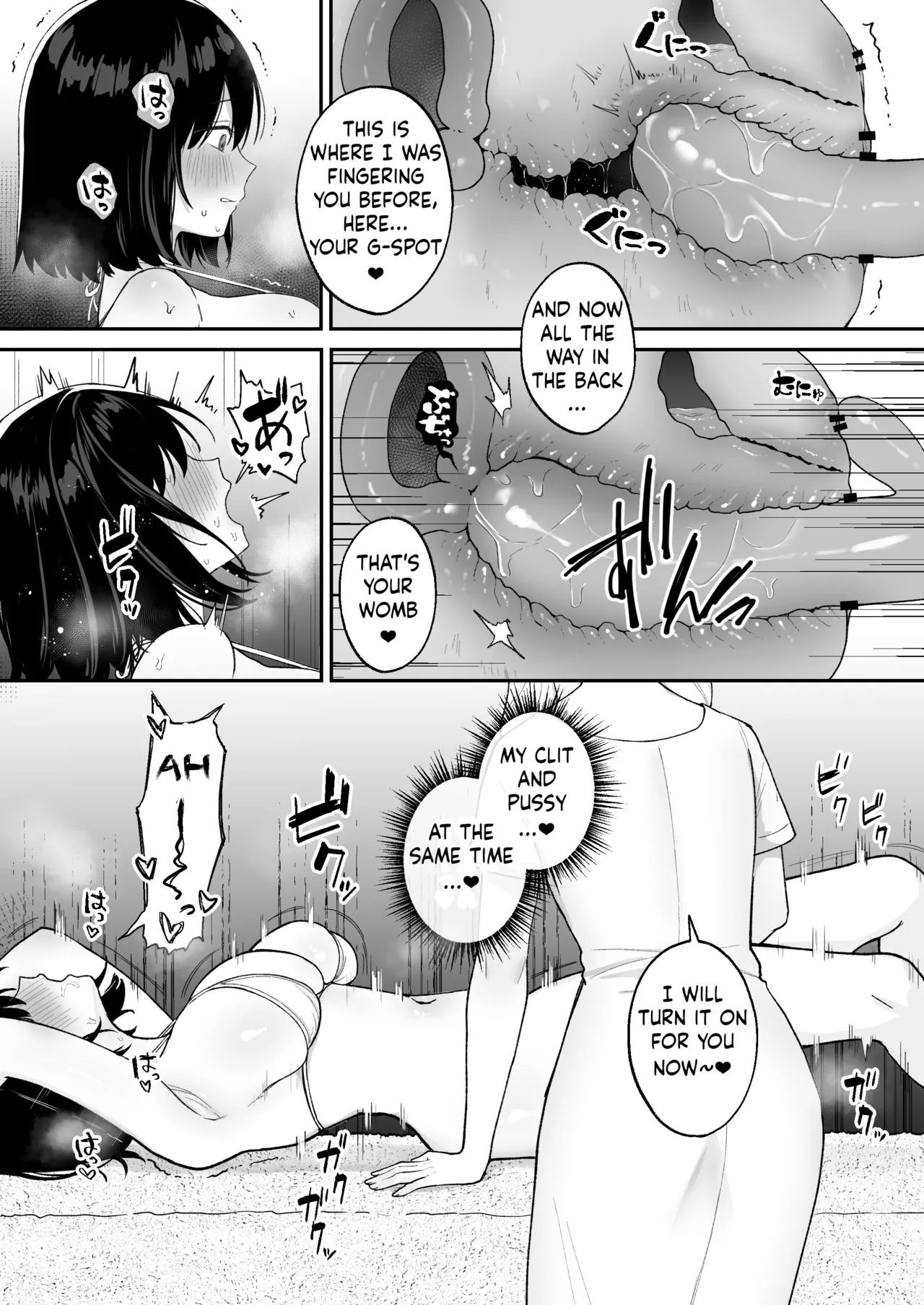Massage-ten de Futanari Bijo ni Portio Acme Shikomareru Onnanoko page 11