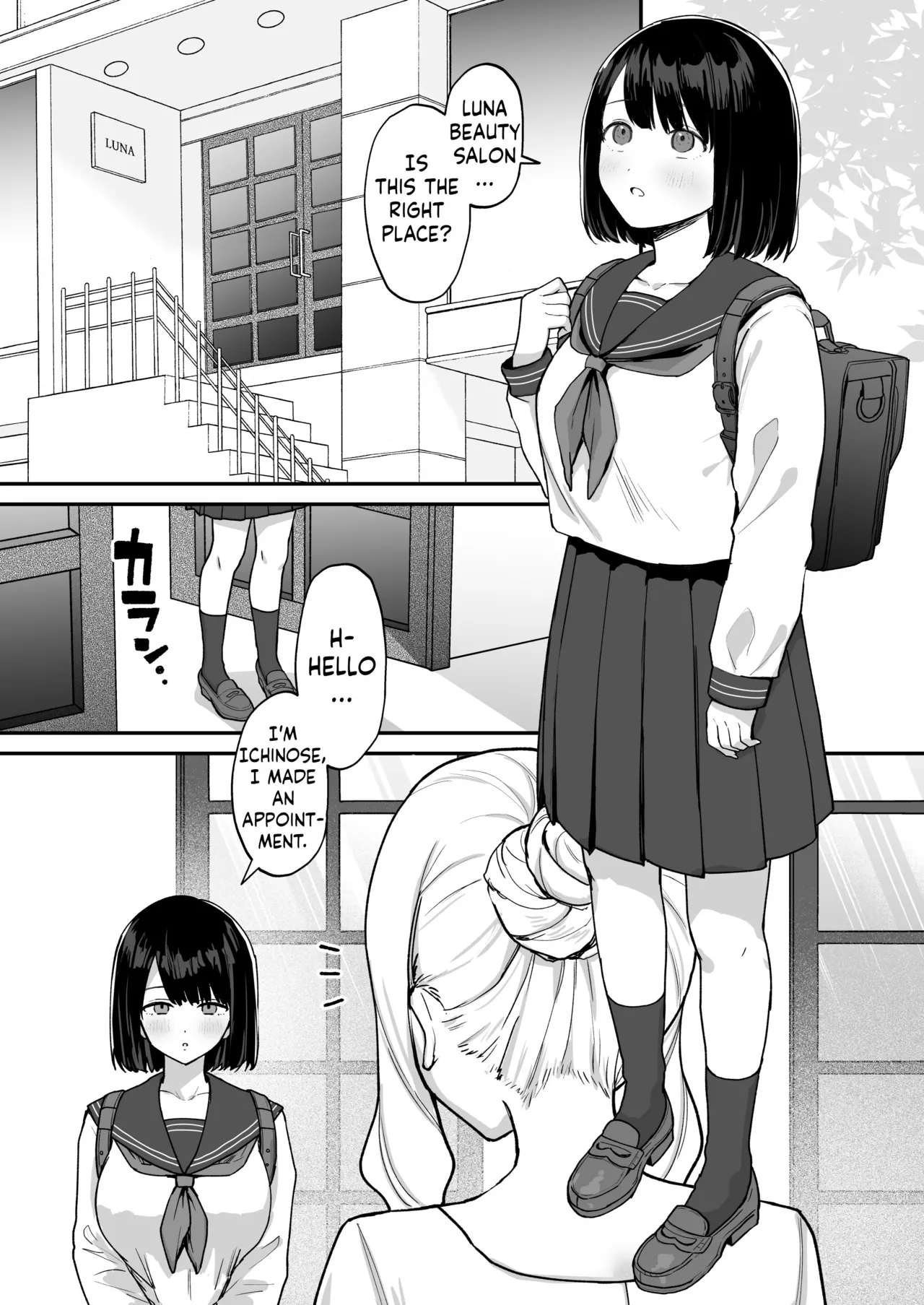 Massage-ten de Futanari Bijo ni Portio Acme Shikomareru Onnanoko page 2