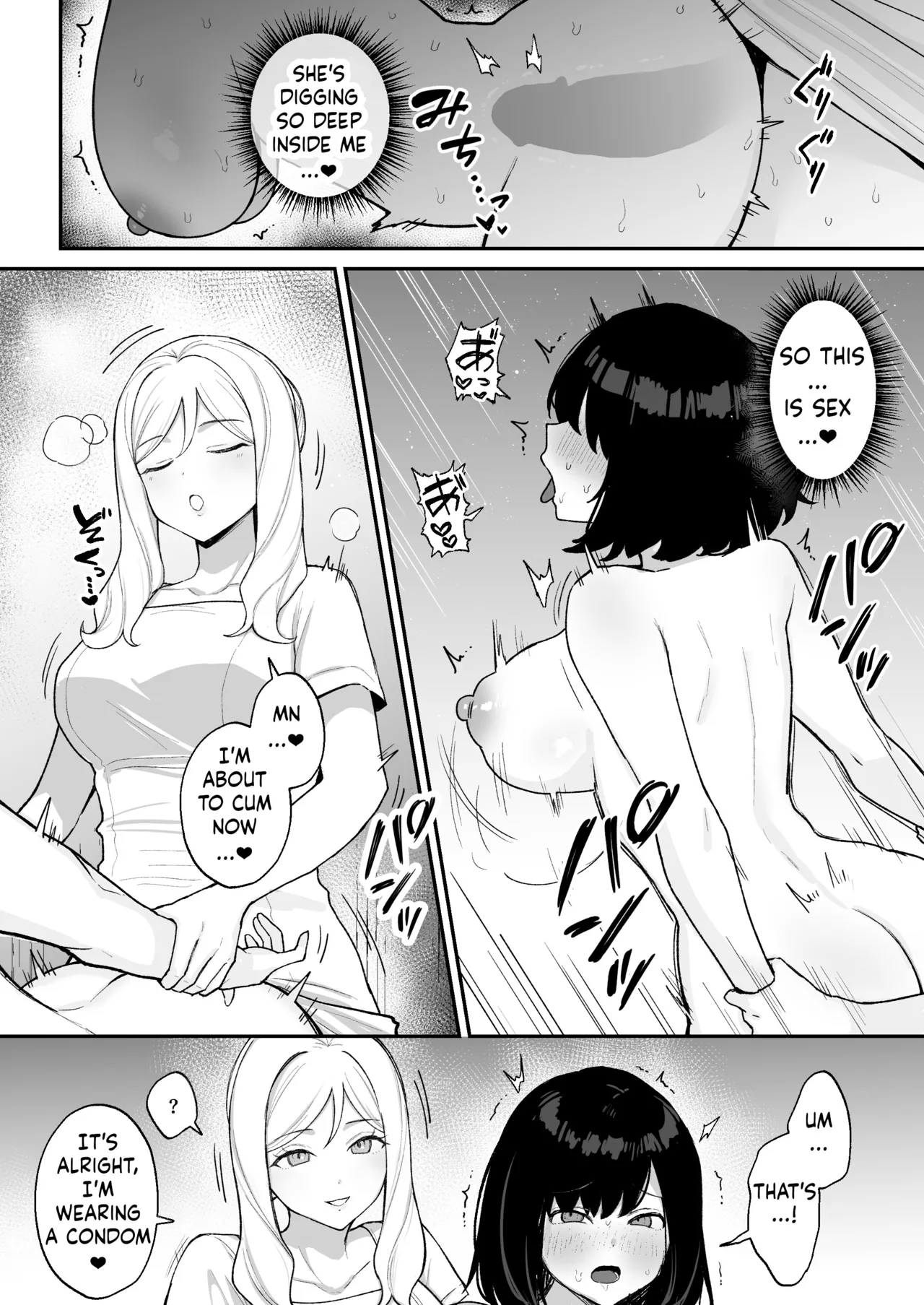 Massage-ten de Futanari Bijo ni Portio Acme Shikomareru Onnanoko page 23