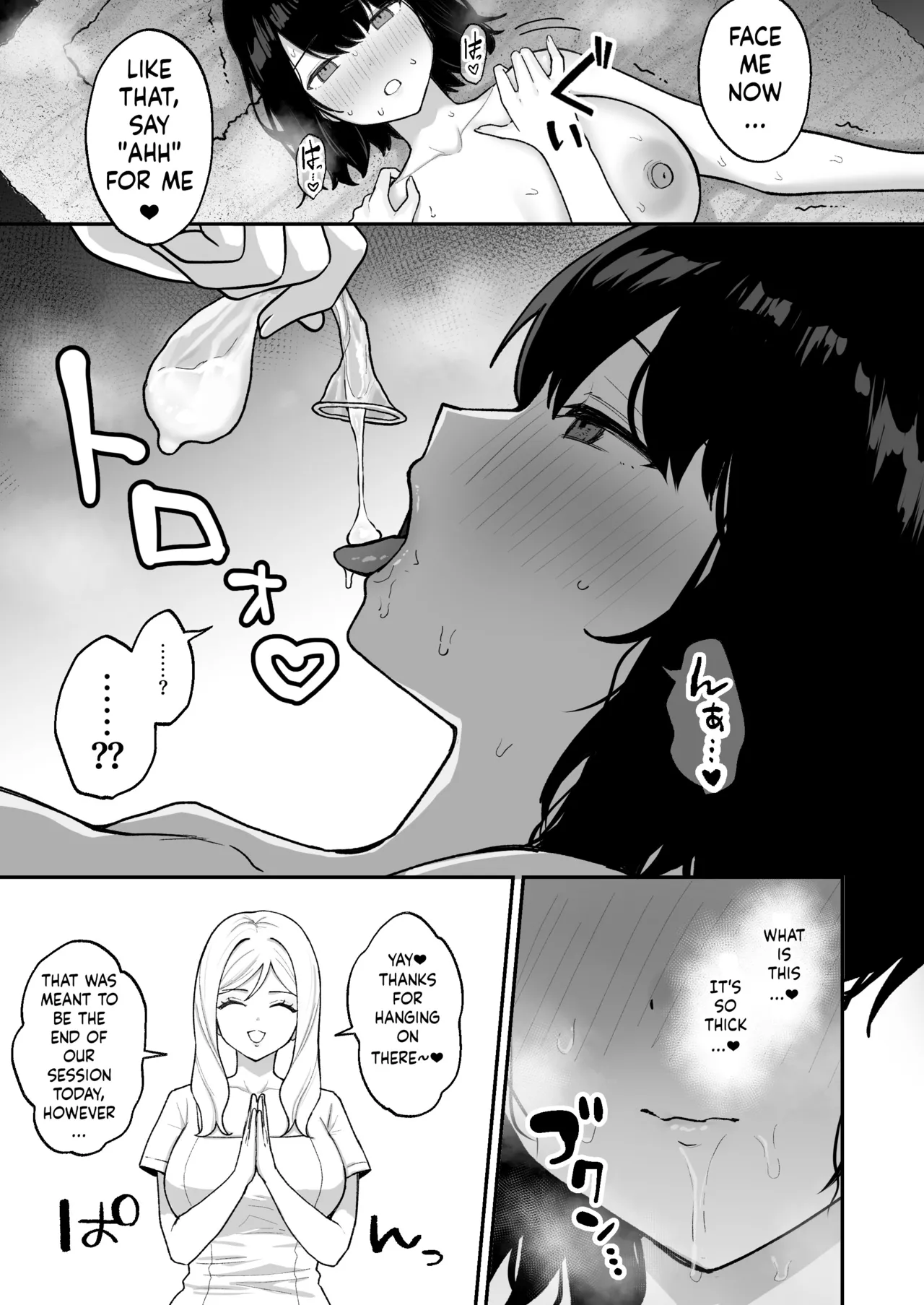 Massage-ten de Futanari Bijo ni Portio Acme Shikomareru Onnanoko page 26
