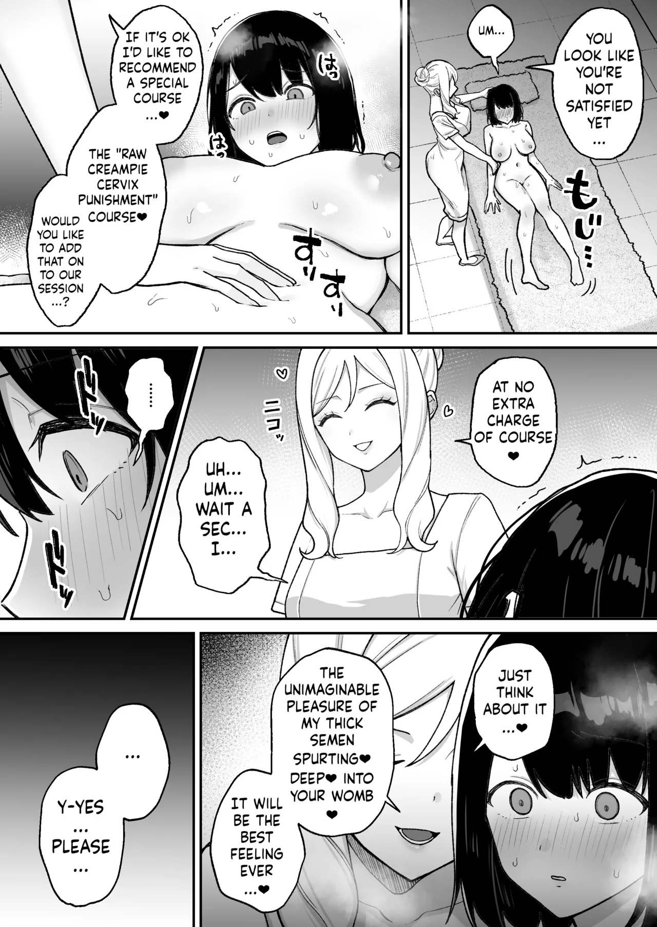 Massage-ten de Futanari Bijo ni Portio Acme Shikomareru Onnanoko page 27