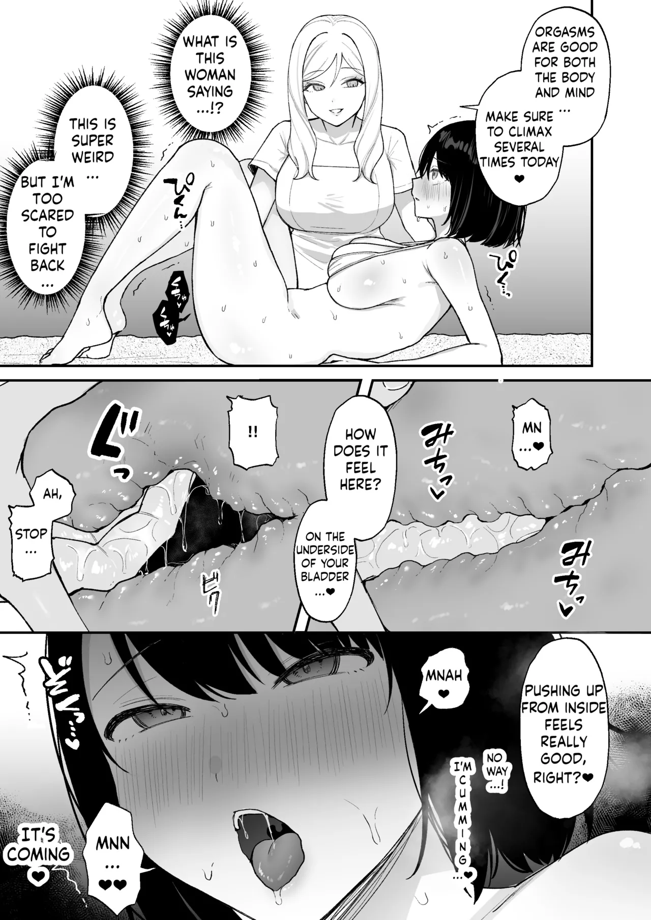 Massage-ten de Futanari Bijo ni Portio Acme Shikomareru Onnanoko page 8