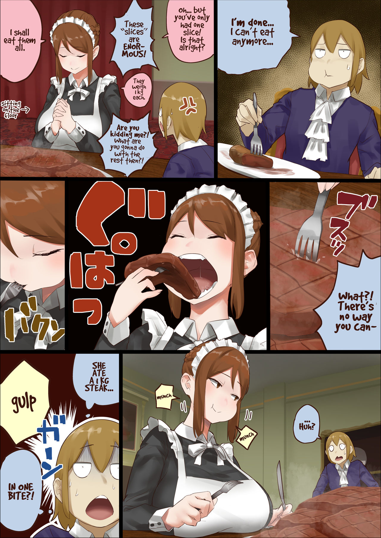 master and maid page 26
