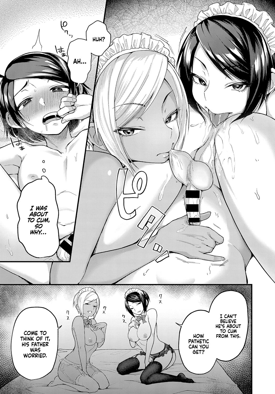 Master and Servant Reversal (COMIC Anthurium 2019-09) [English] =TLL + mrwayne= page 13