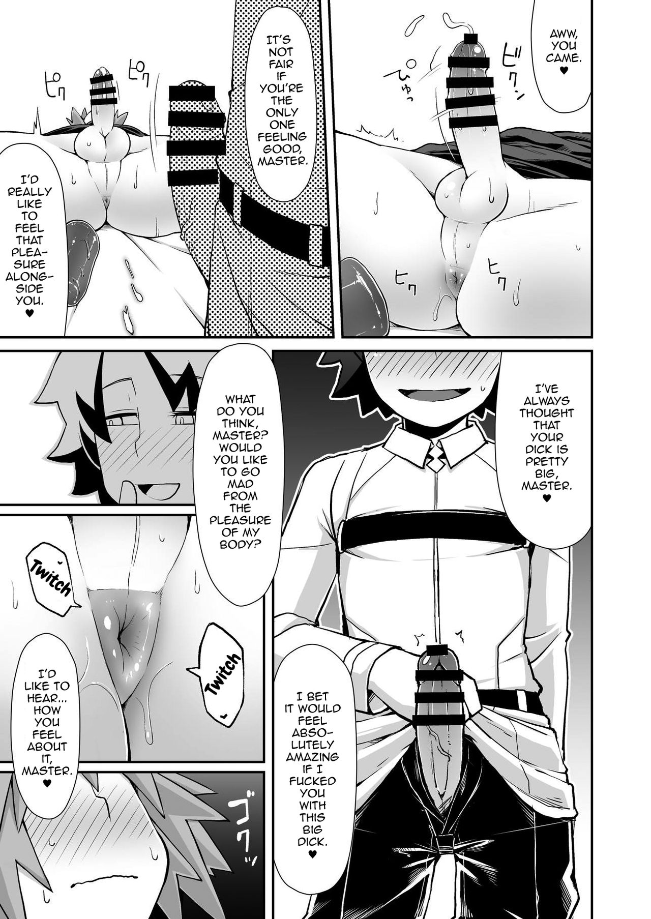 Master Change page 18