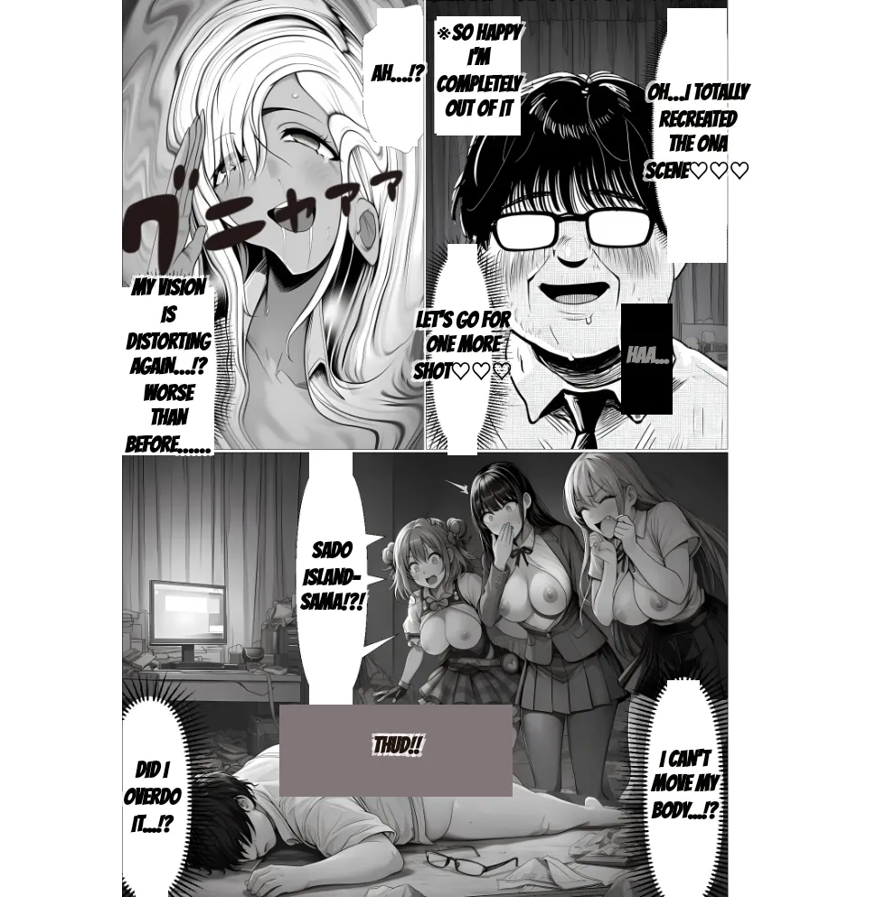 Master event's page 70