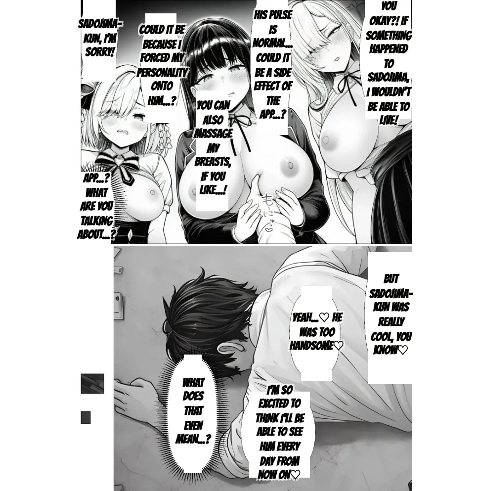 Master event's page 71