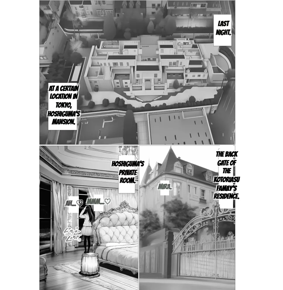 Master event's page 72