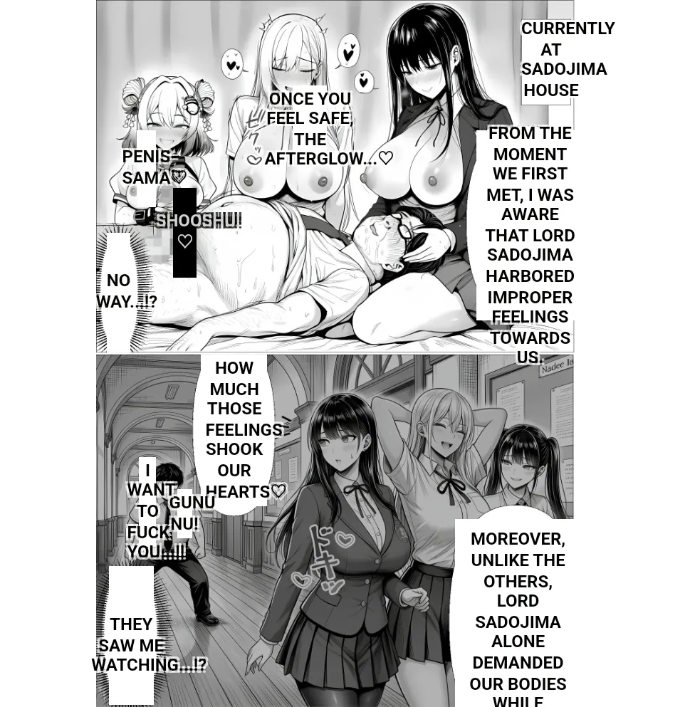 Master event's page 76