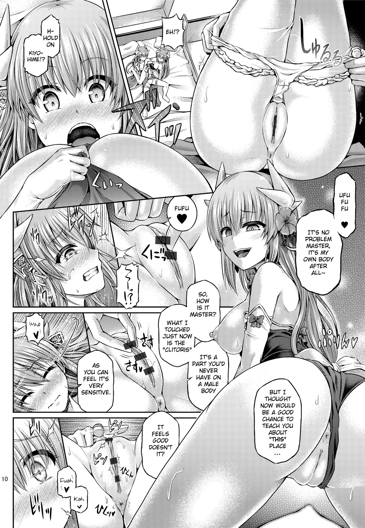Master ga Kiyohime ni Kigaetara page 11