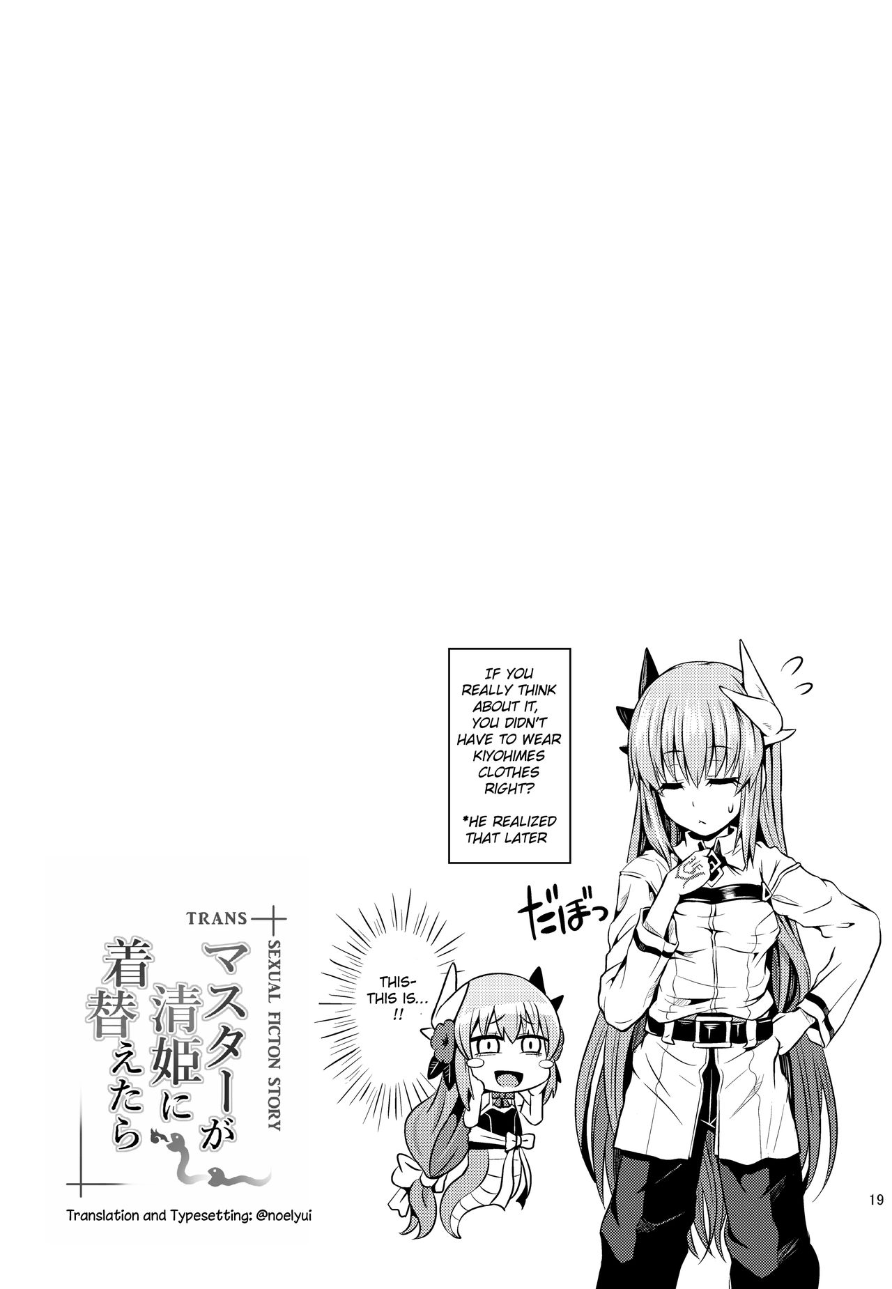 Master ga Kiyohime ni Kigaetara page 20