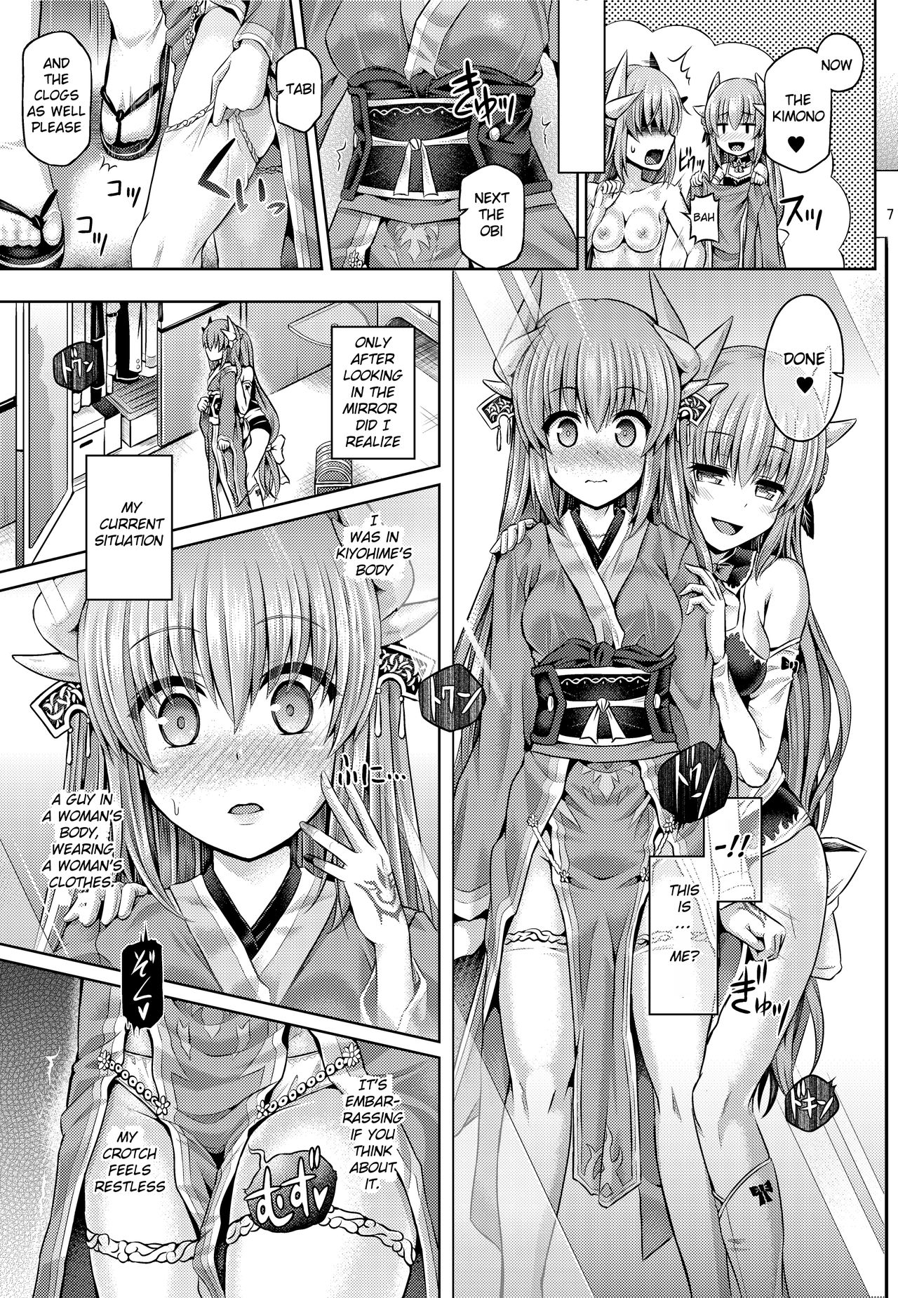 Master ga Kiyohime ni Kigaetara page 8