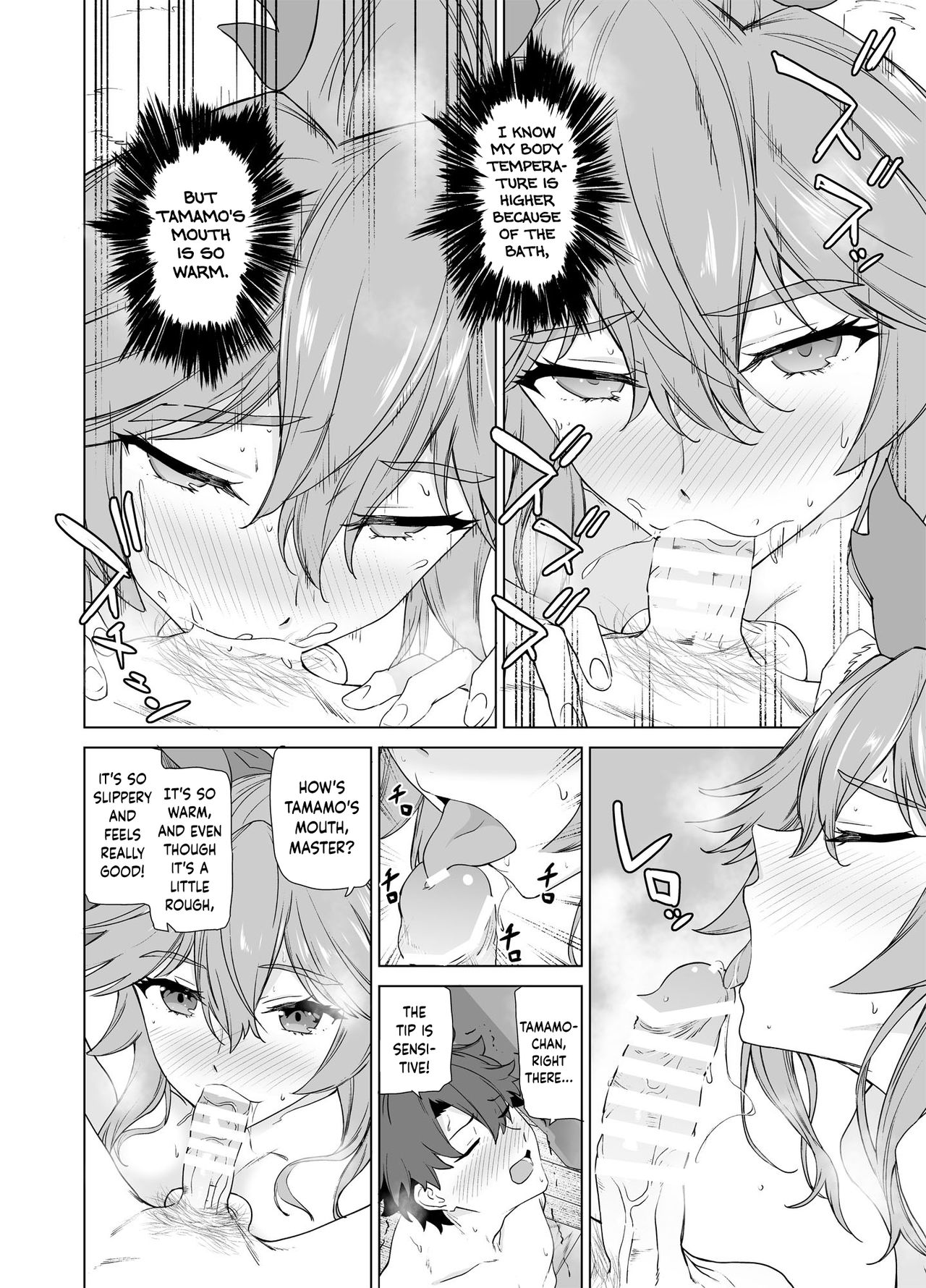 Master, it's alright? page 9